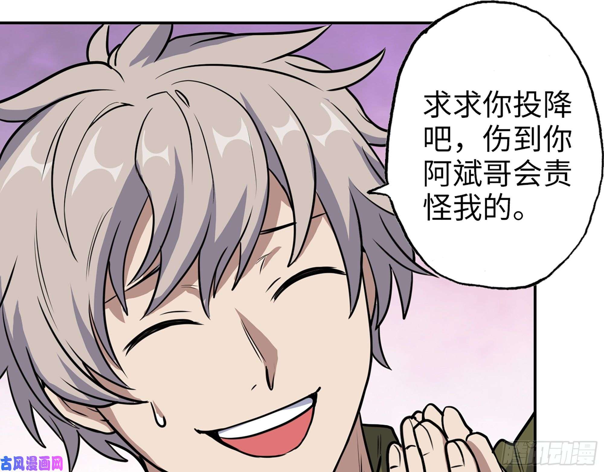 我在末世搬金砖364- 胜负已分