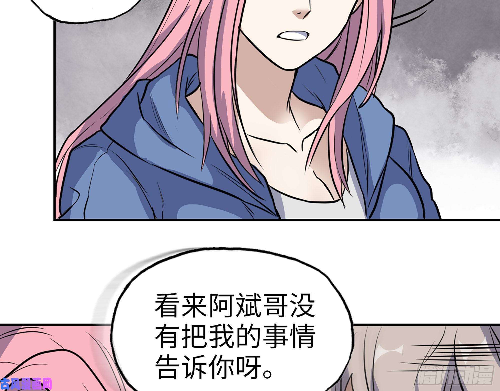 我在末世搬金砖364- 胜负已分