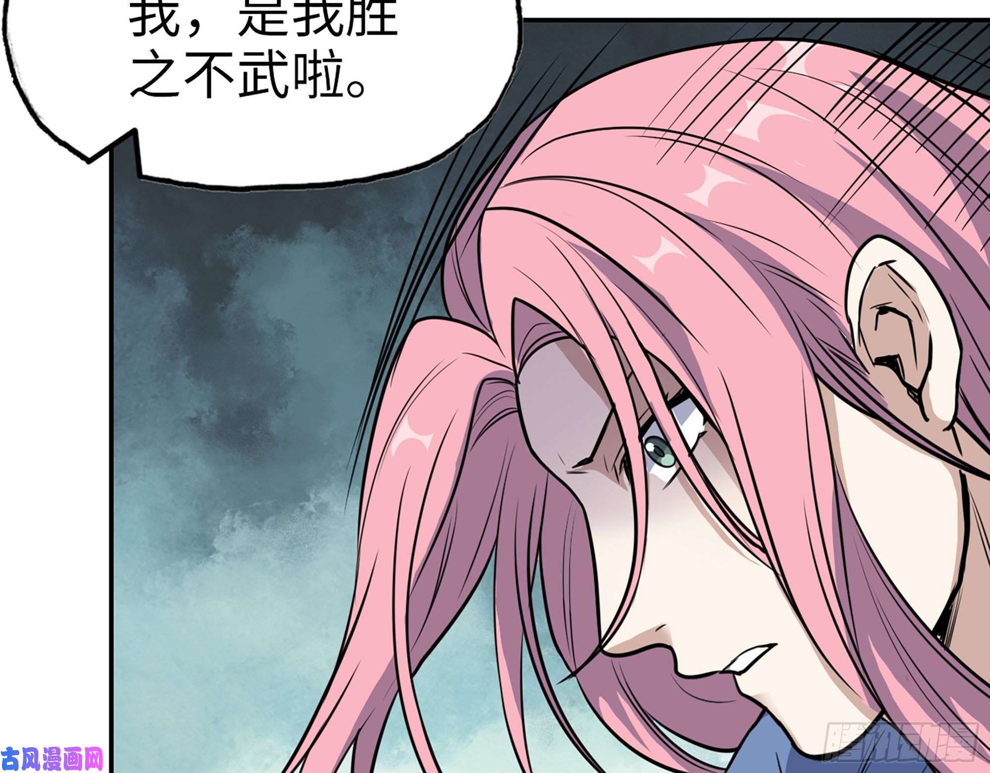 我在末世搬金砖364- 胜负已分