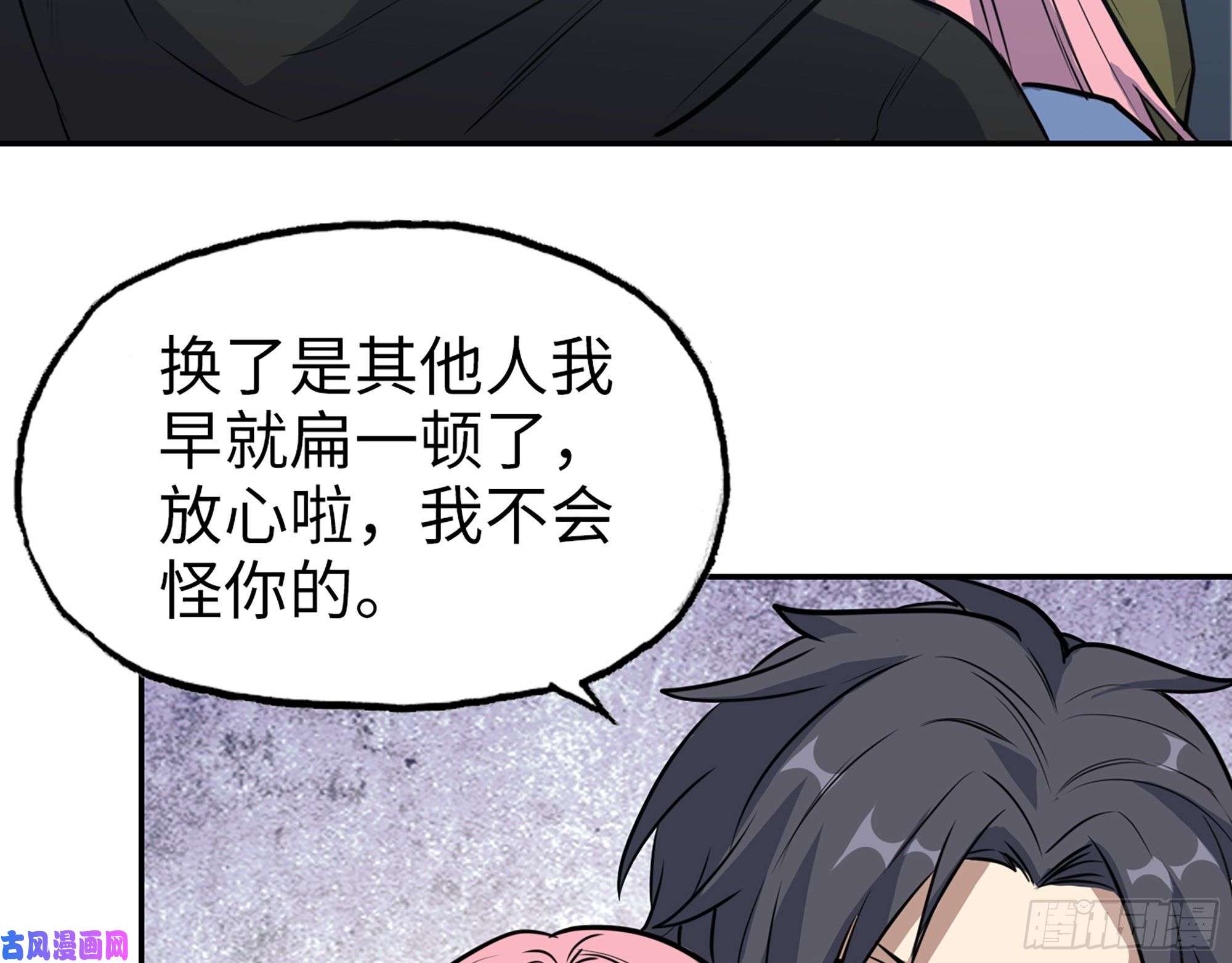 我在末世搬金砖364- 胜负已分