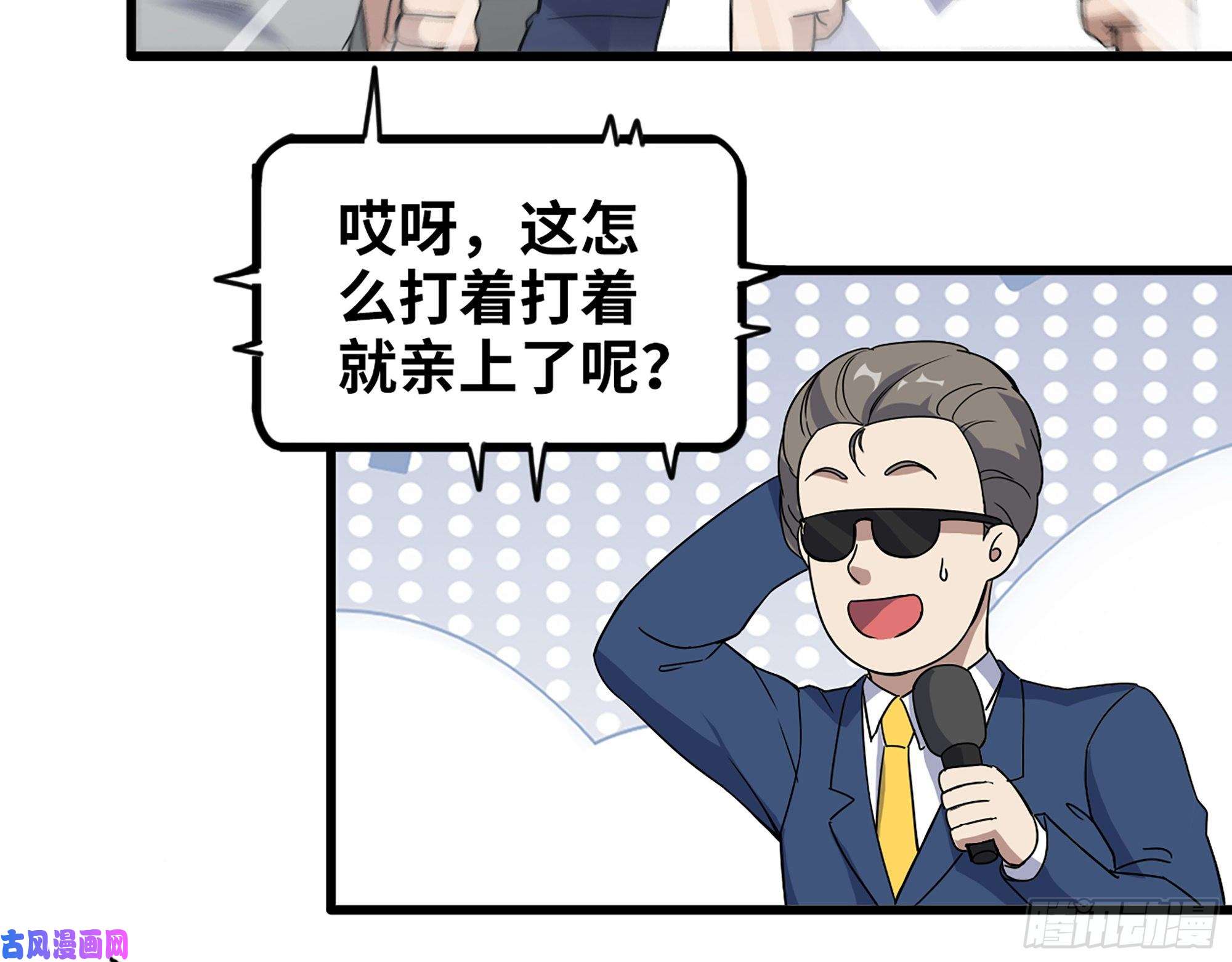 我在末世搬金砖364- 胜负已分