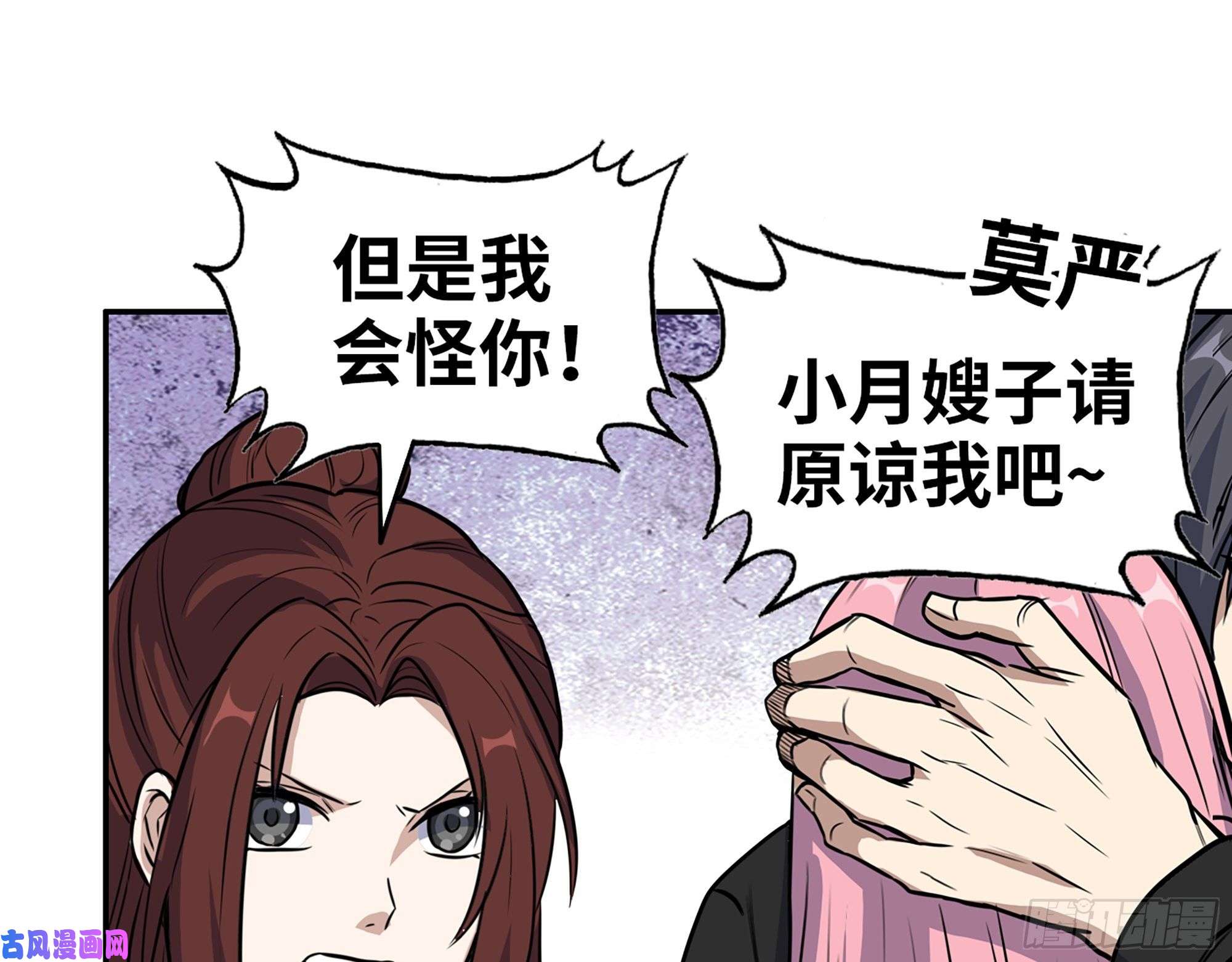 我在末世搬金砖364- 胜负已分