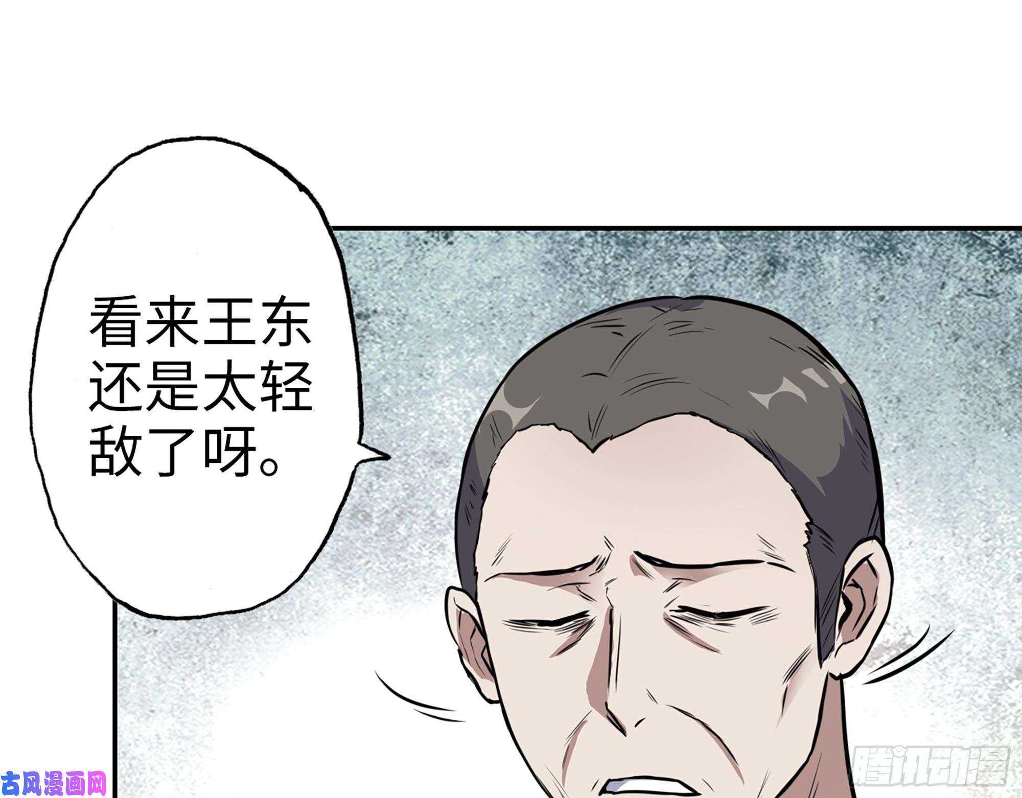 我在末世搬金砖364- 胜负已分