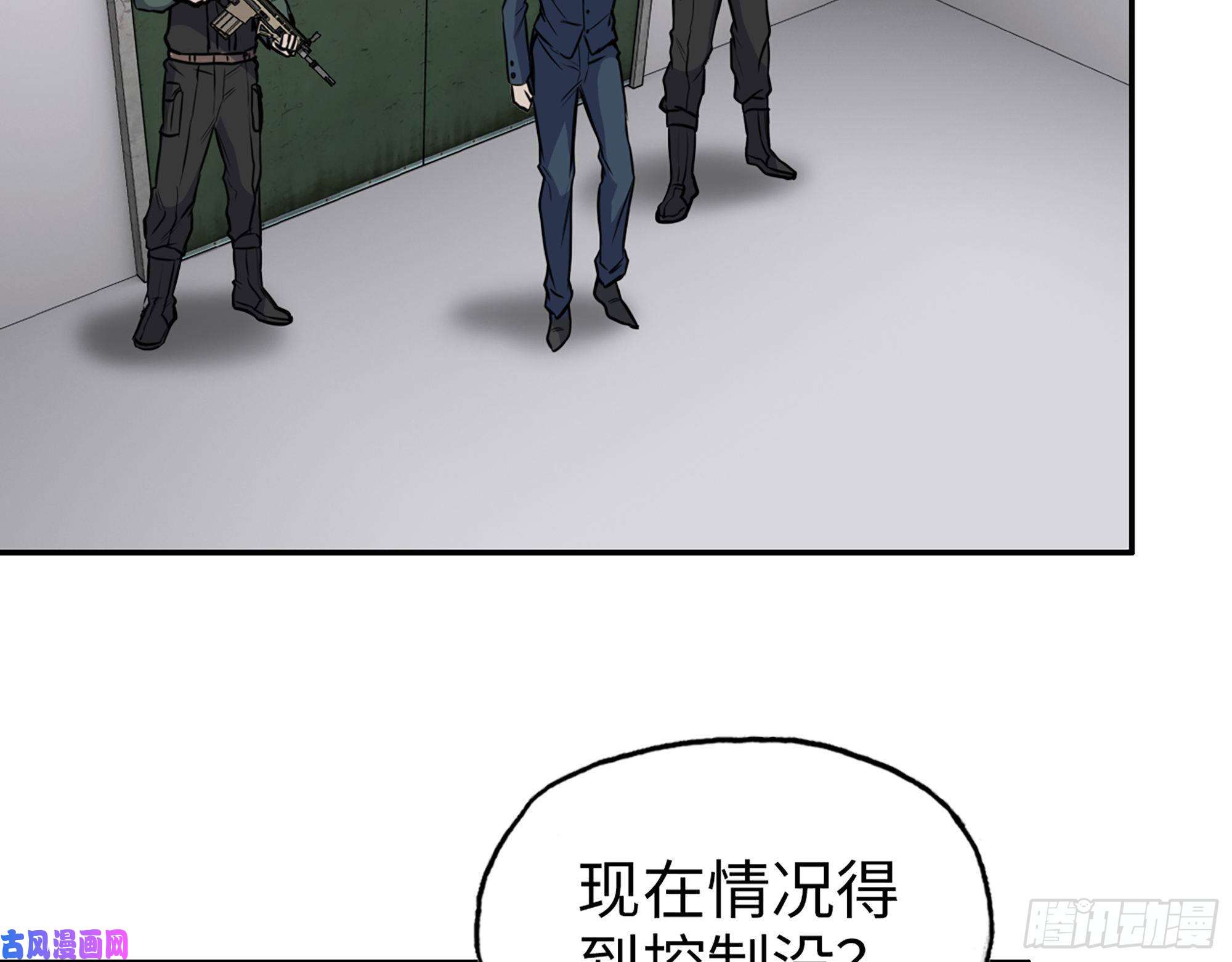 我在末世搬金砖364- 胜负已分