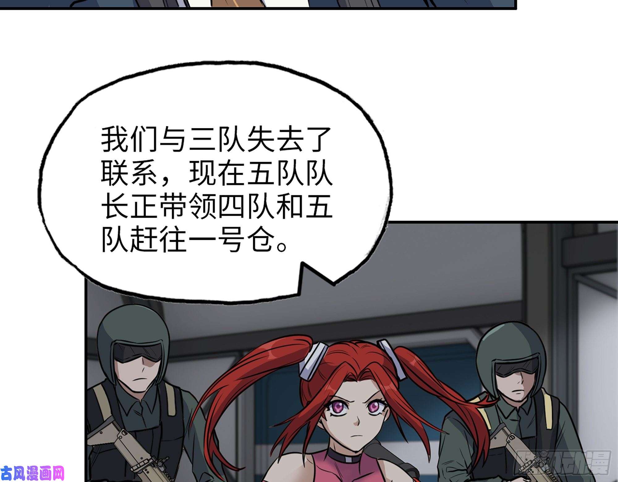我在末世搬金砖364- 胜负已分