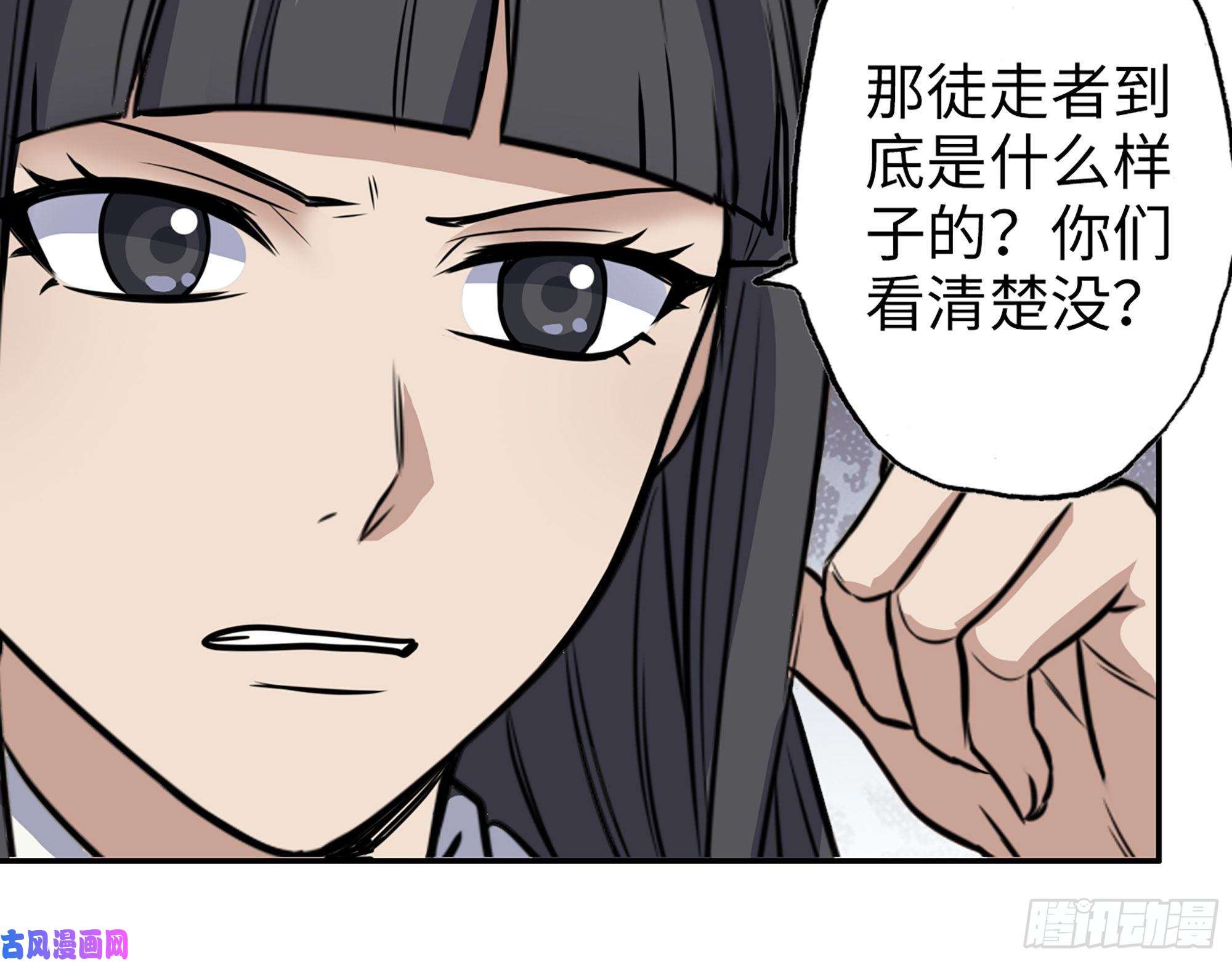 我在末世搬金砖364- 胜负已分