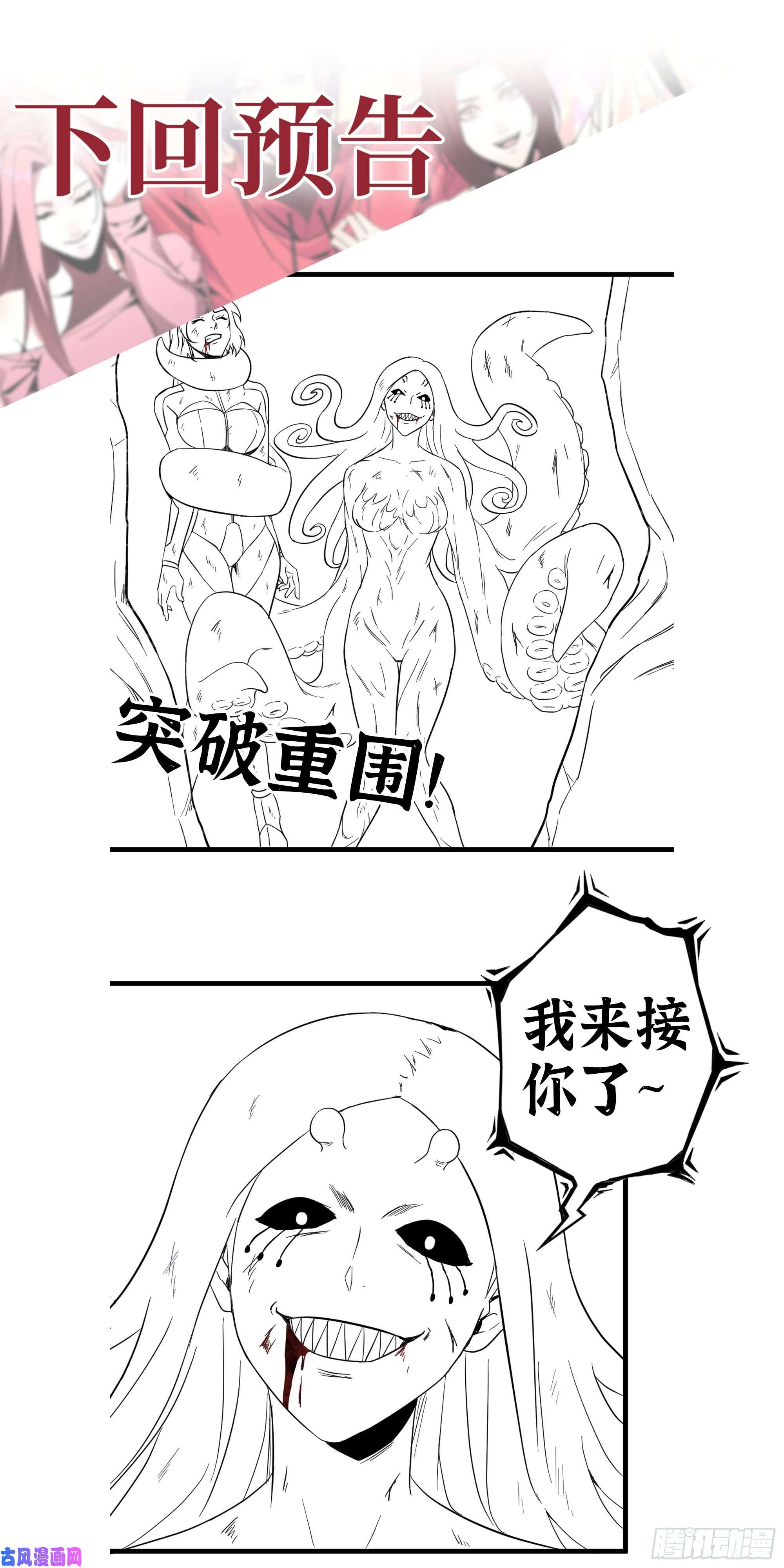 我在末世搬金砖364- 胜负已分