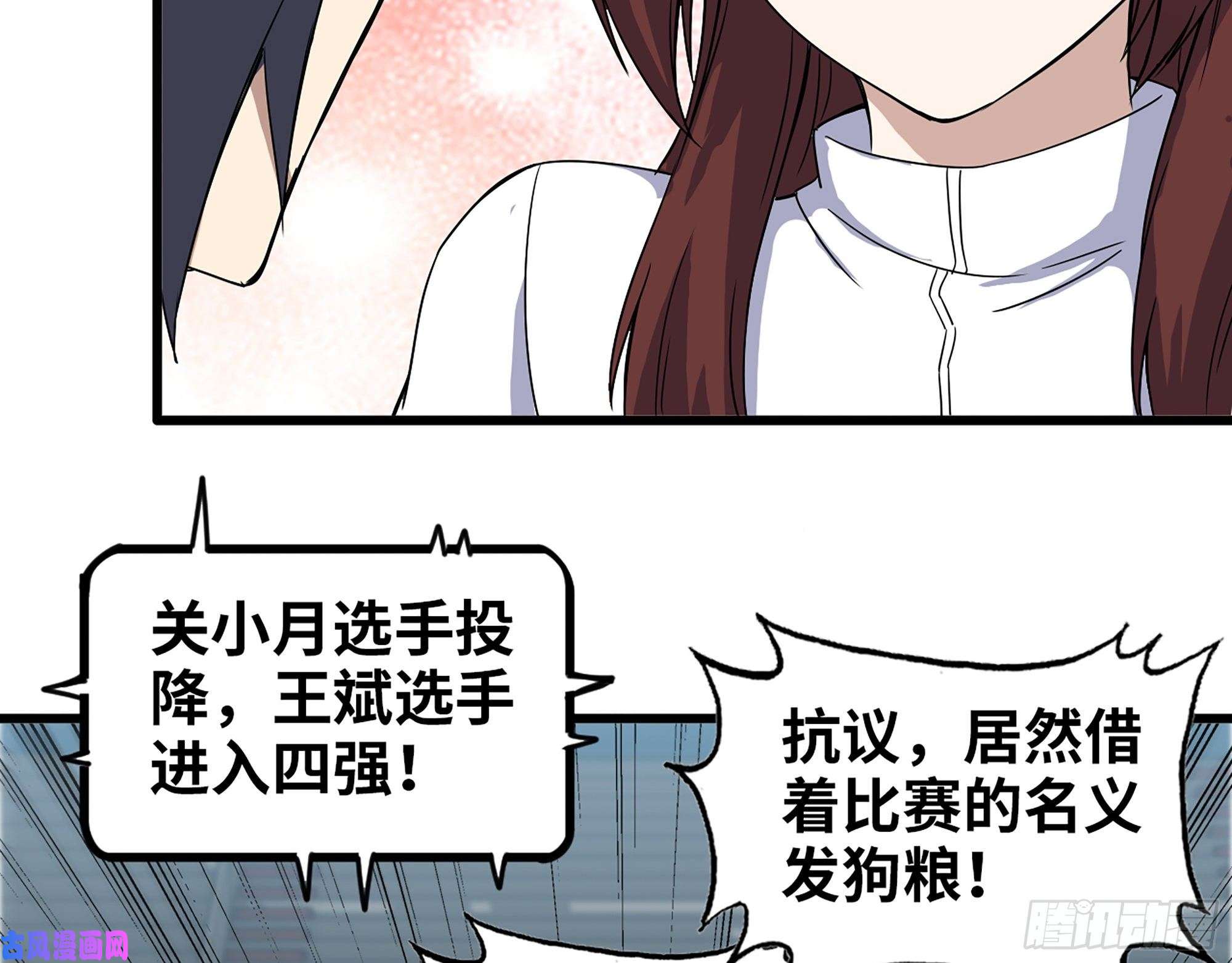 我在末世搬金砖364- 胜负已分