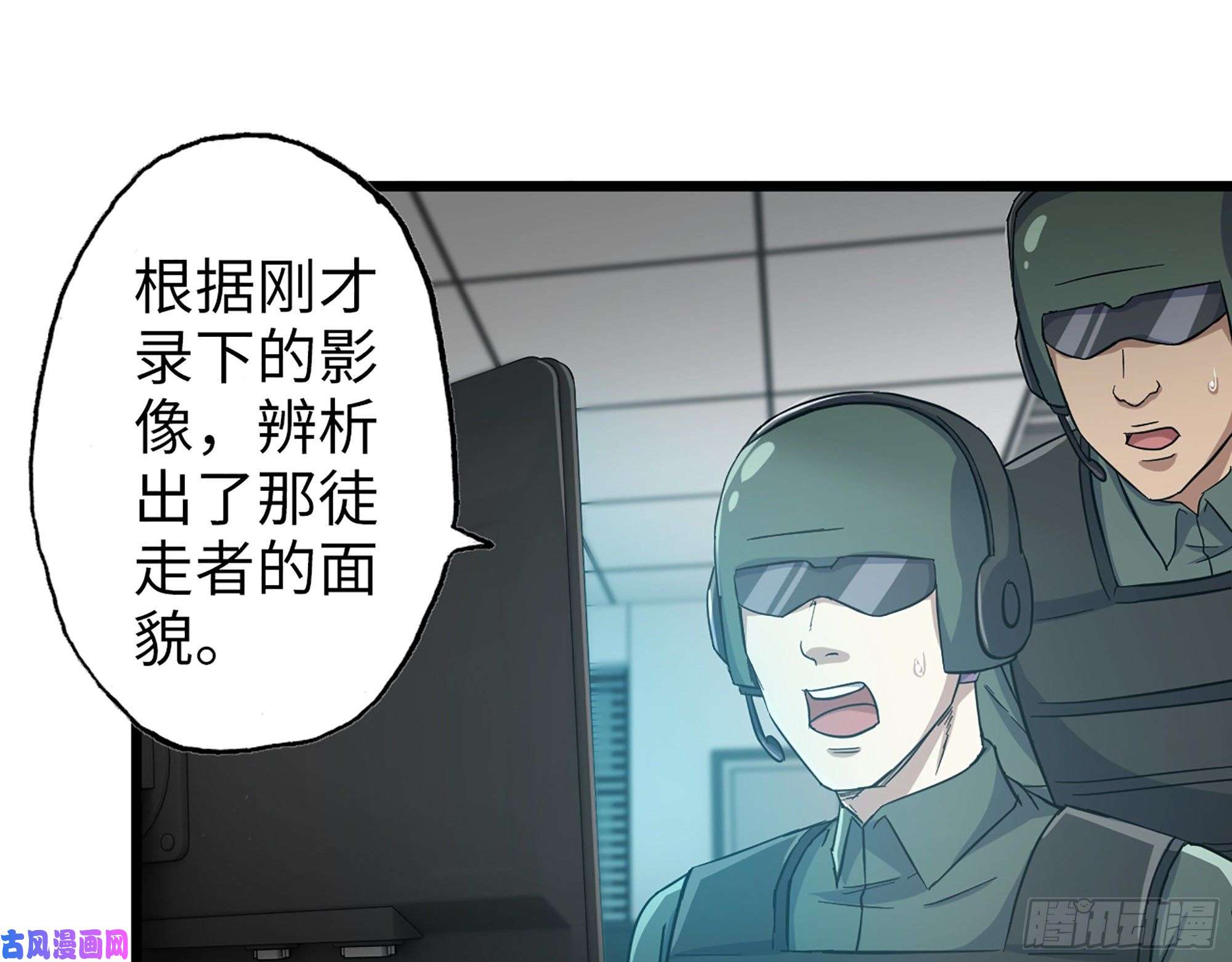 我在末世搬金砖365- 交替上场