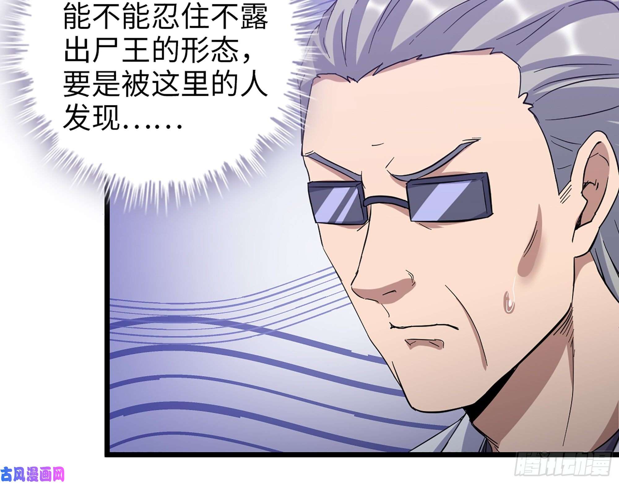 我在末世搬金砖365- 交替上场