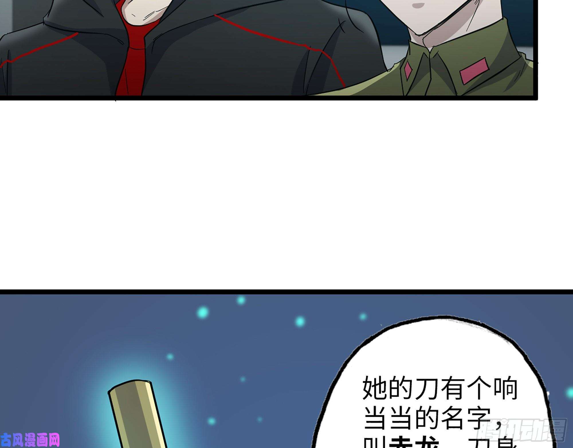 我在末世搬金砖365- 交替上场