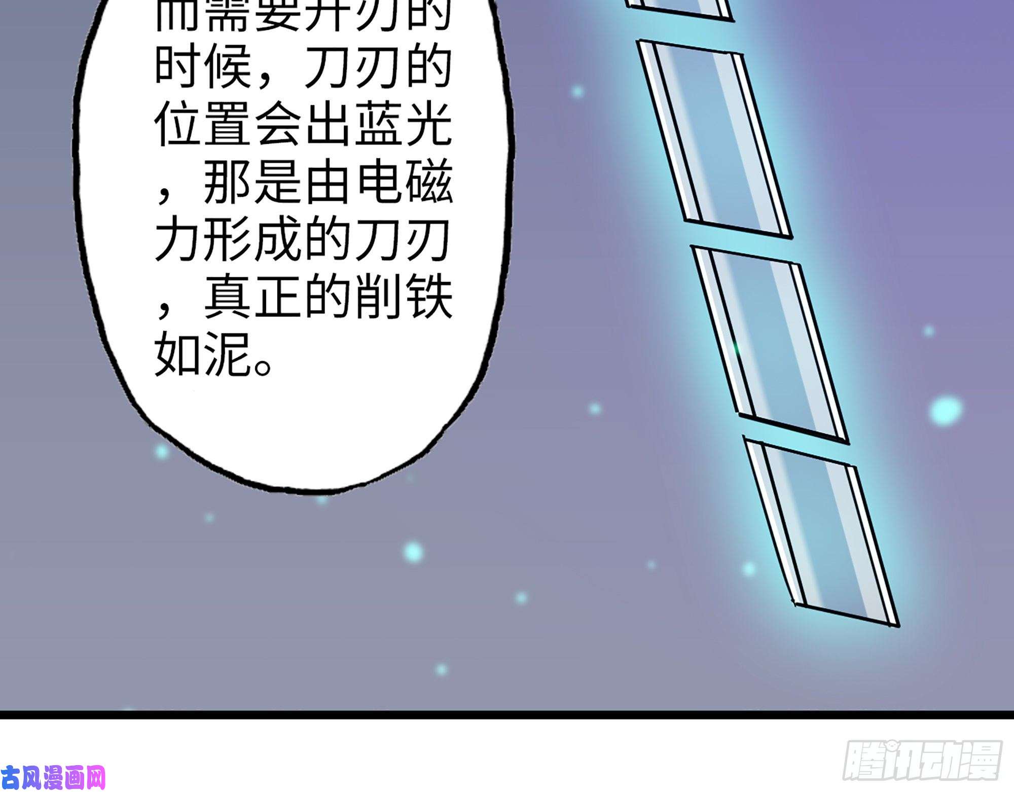 我在末世搬金砖365- 交替上场