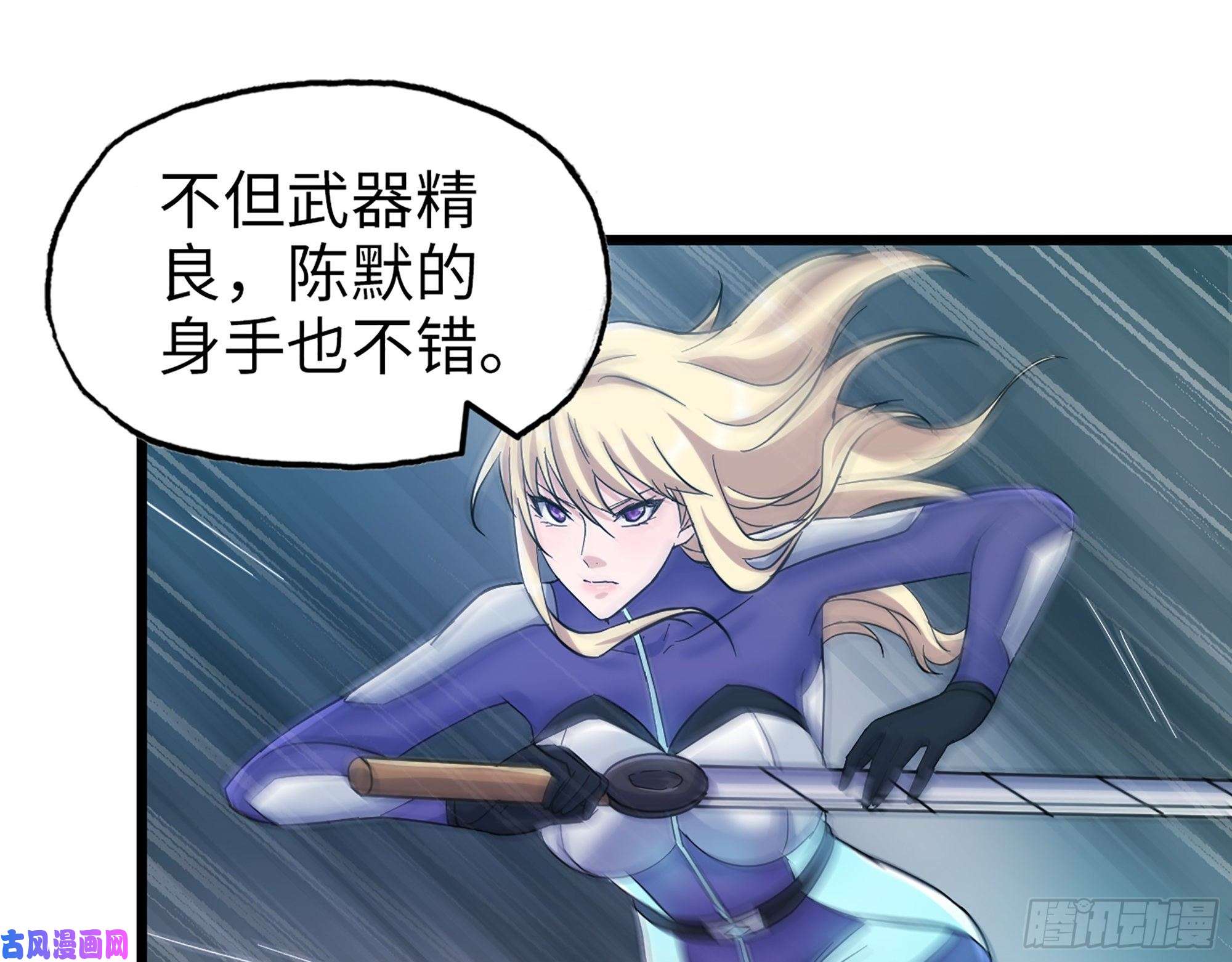 我在末世搬金砖365- 交替上场