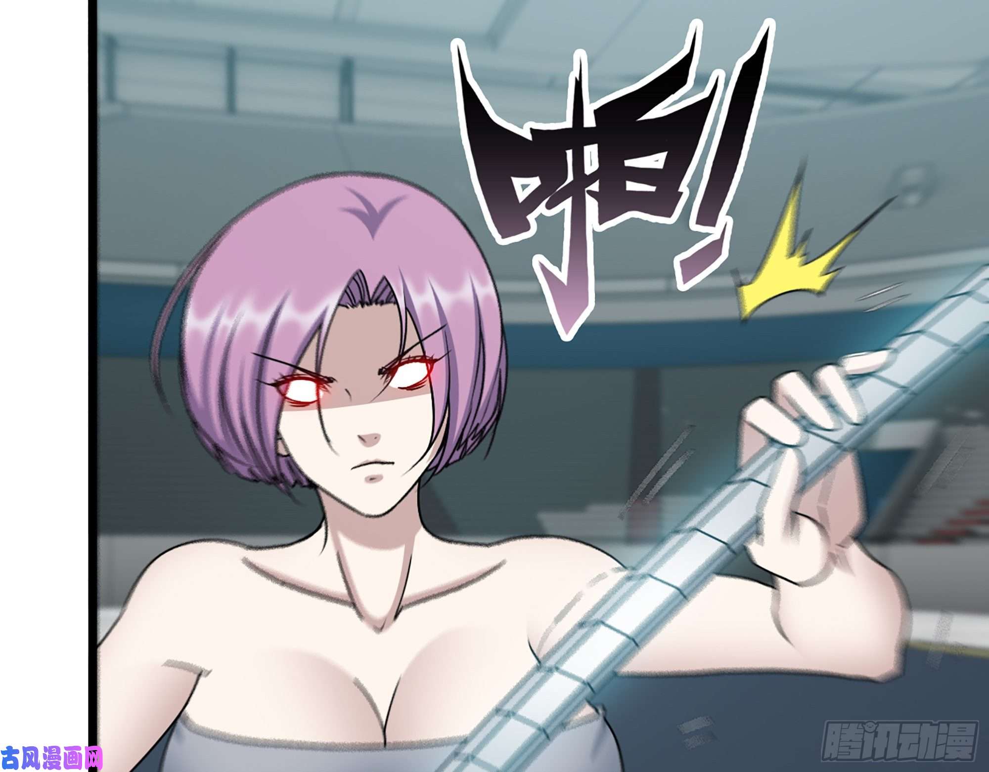 我在末世搬金砖365- 交替上场