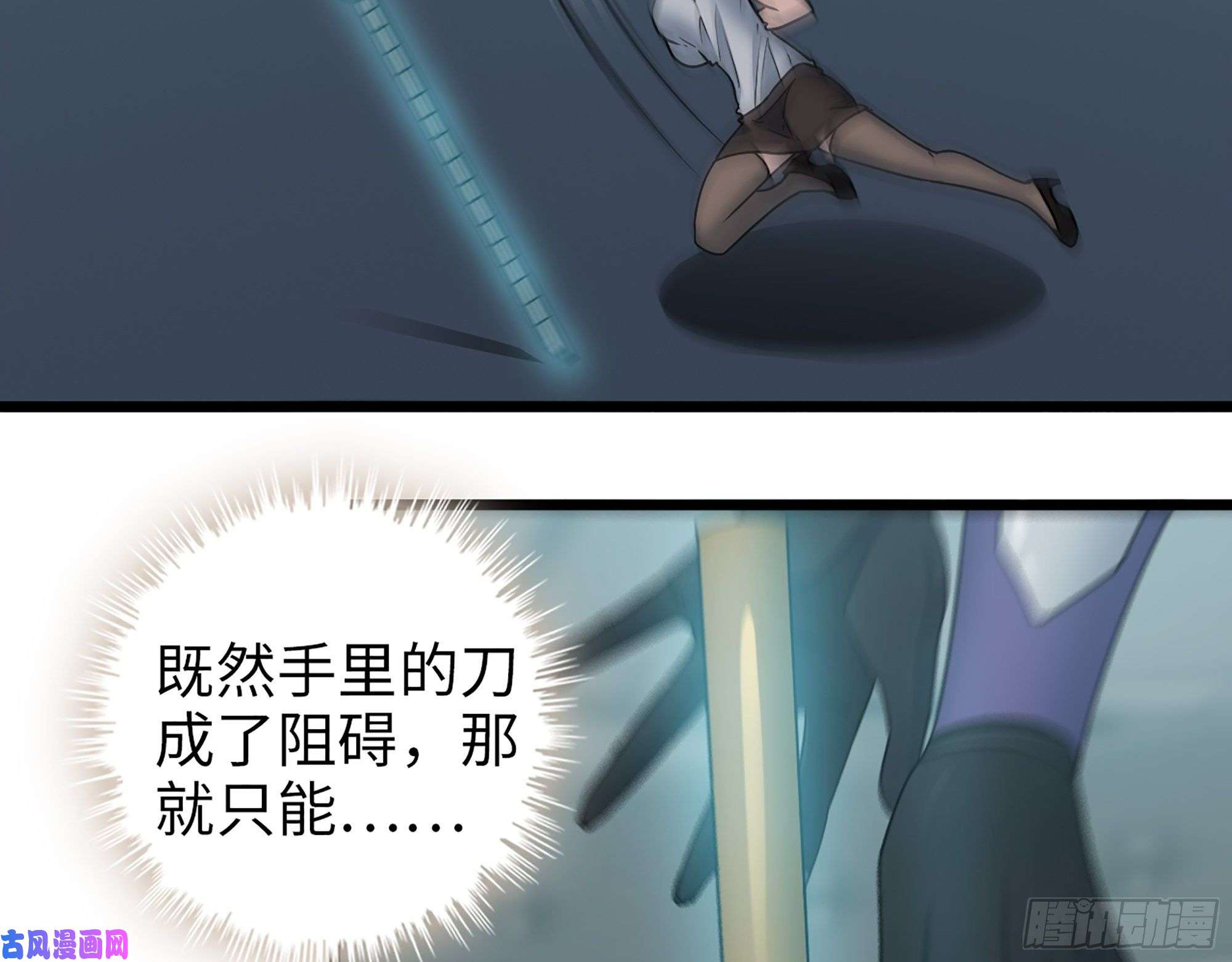 我在末世搬金砖365- 交替上场