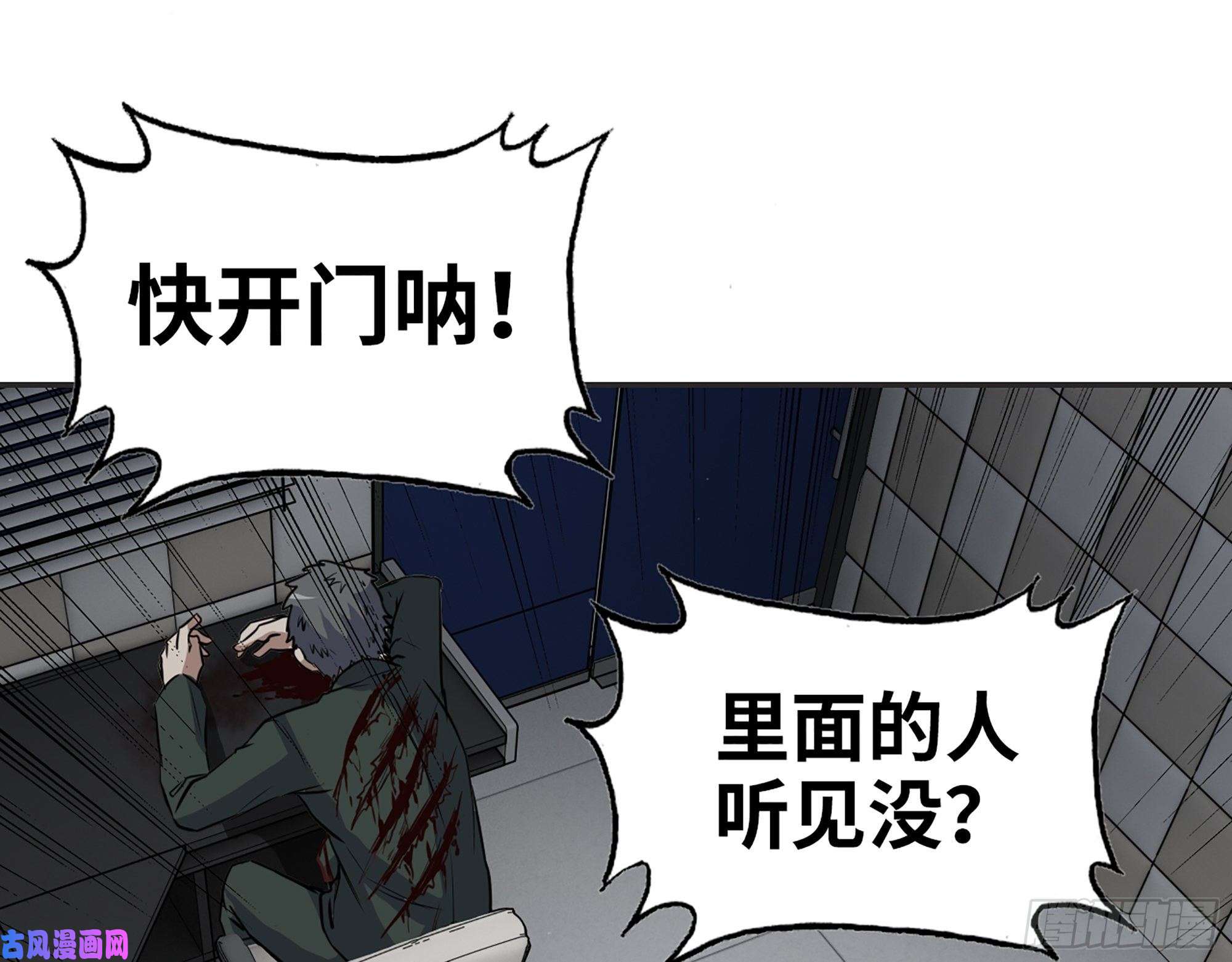 我在末世搬金砖367- 我和你一样