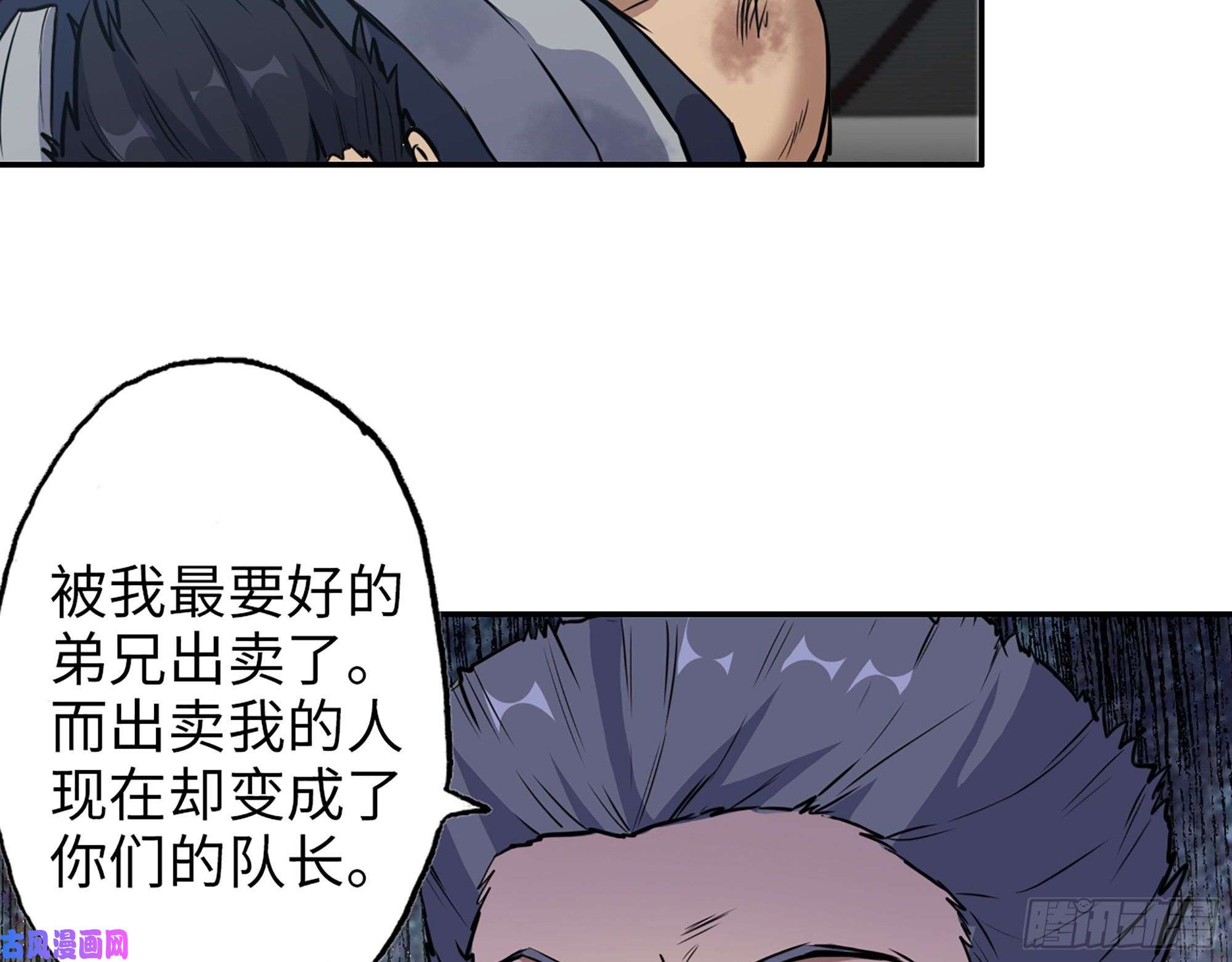 我在末世搬金砖367- 我和你一样