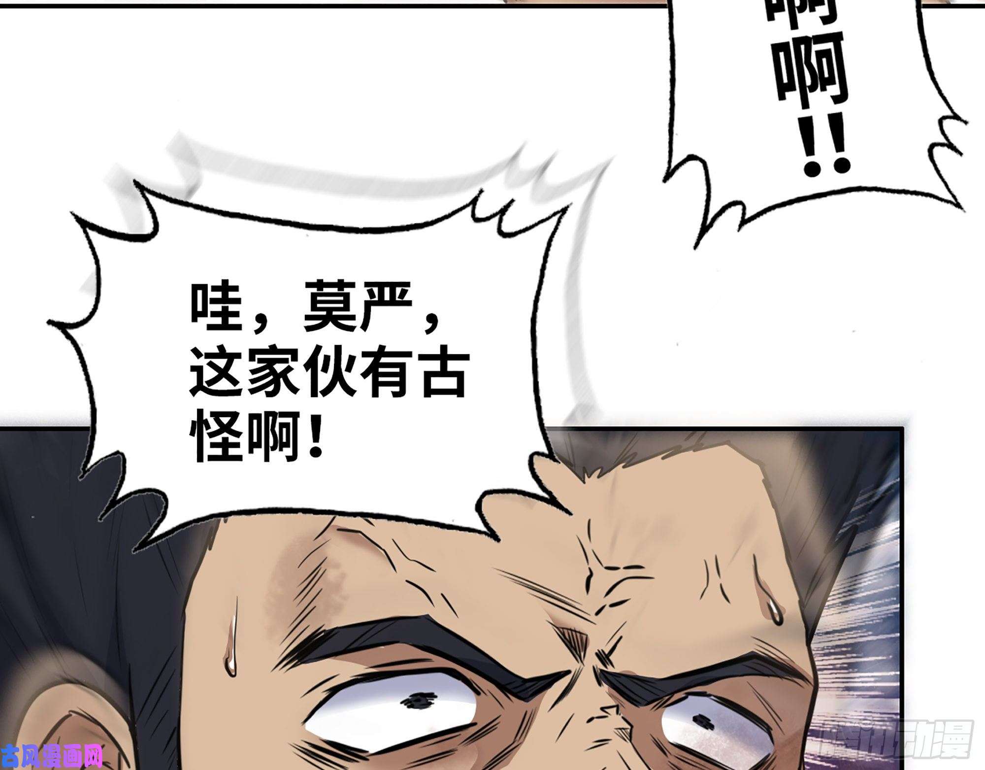 我在末世搬金砖367- 我和你一样