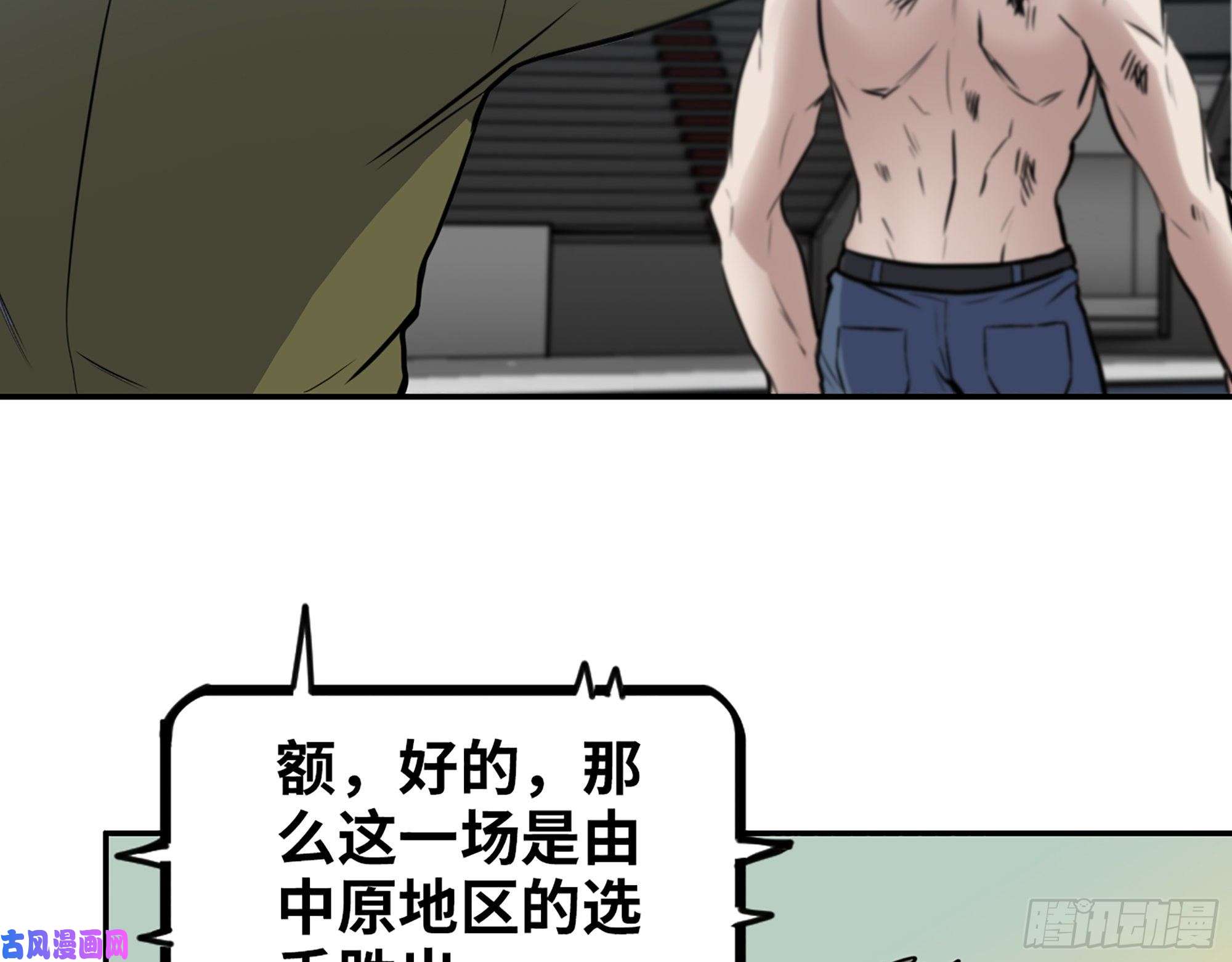 我在末世搬金砖367- 我和你一样