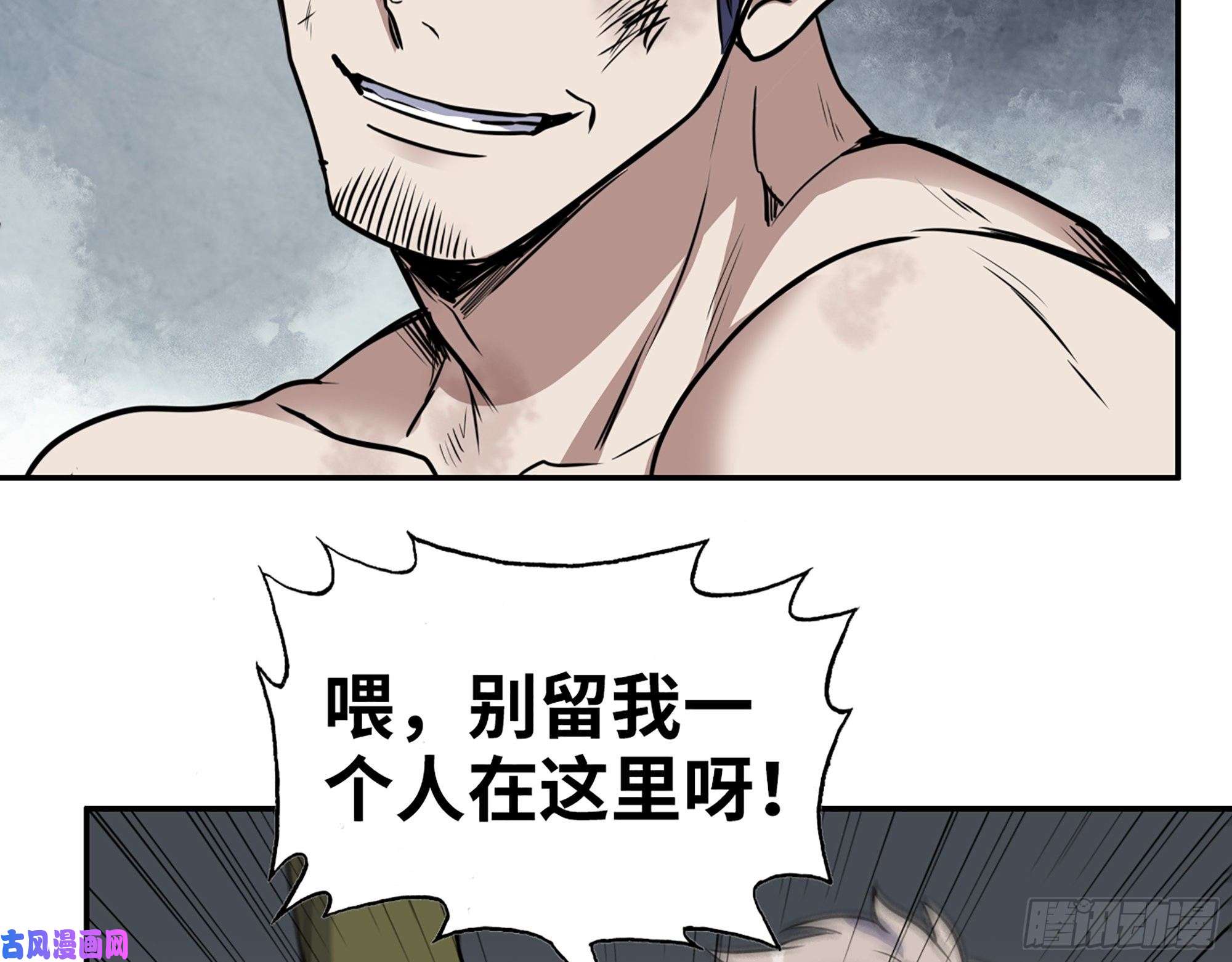 我在末世搬金砖367- 我和你一样