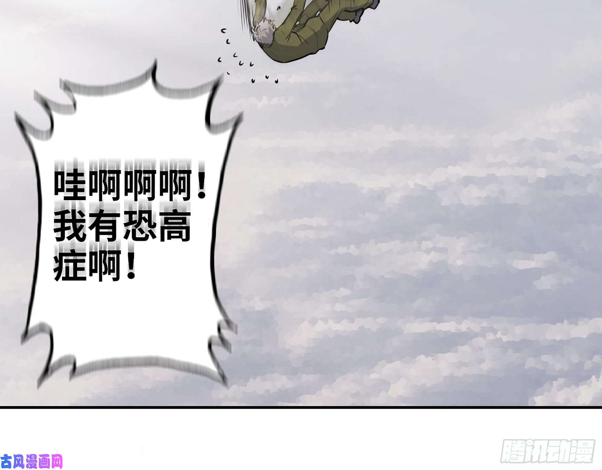 我在末世搬金砖367- 我和你一样