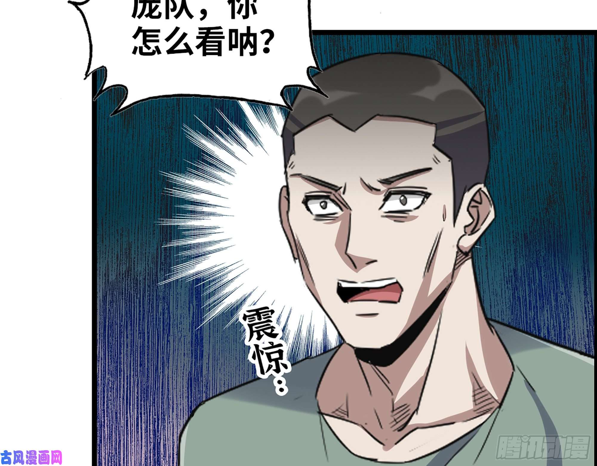 我在末世搬金砖367- 我和你一样