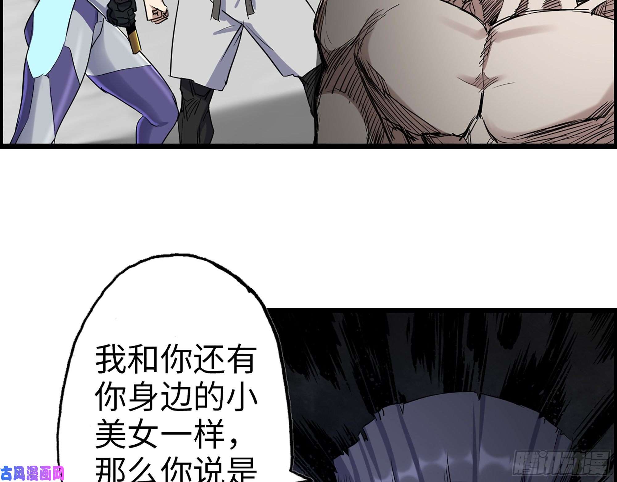 我在末世搬金砖367- 我和你一样