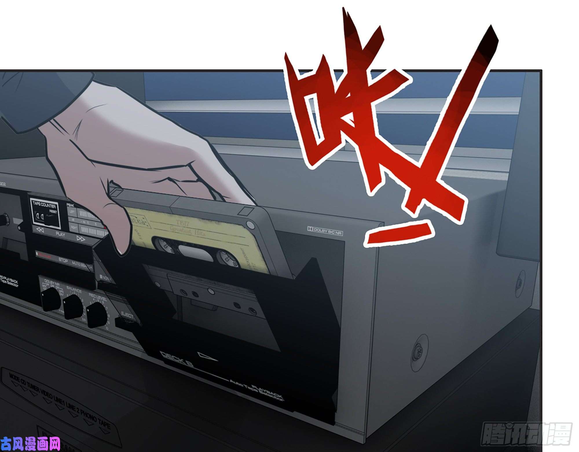 我在末世搬金砖367- 我和你一样