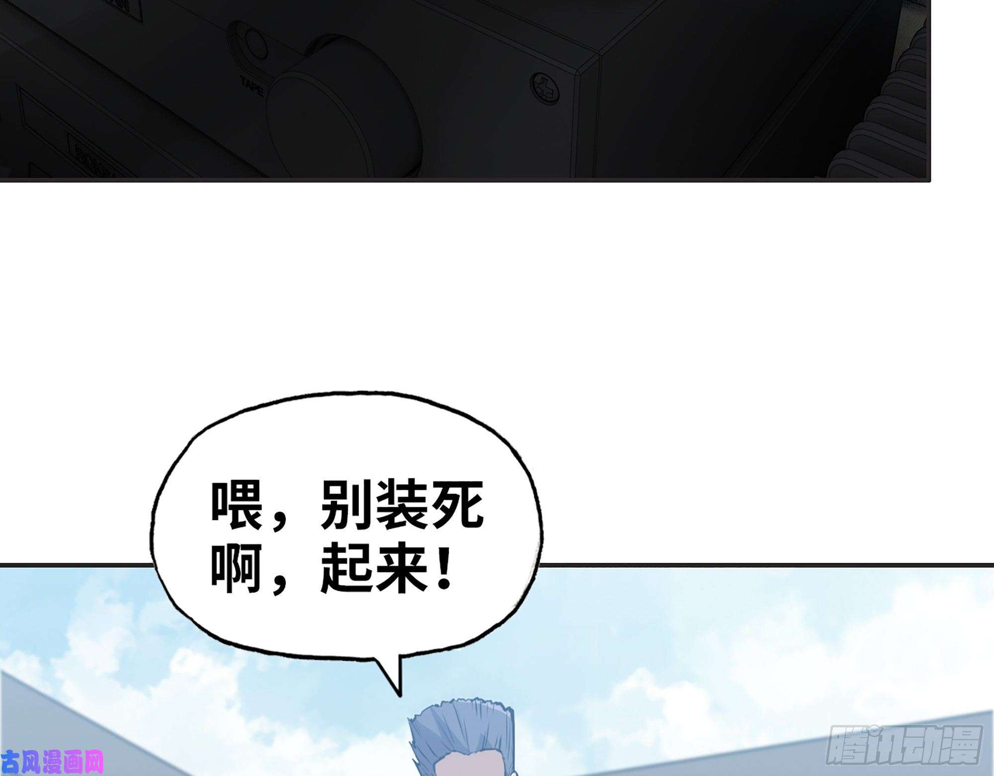 我在末世搬金砖367- 我和你一样