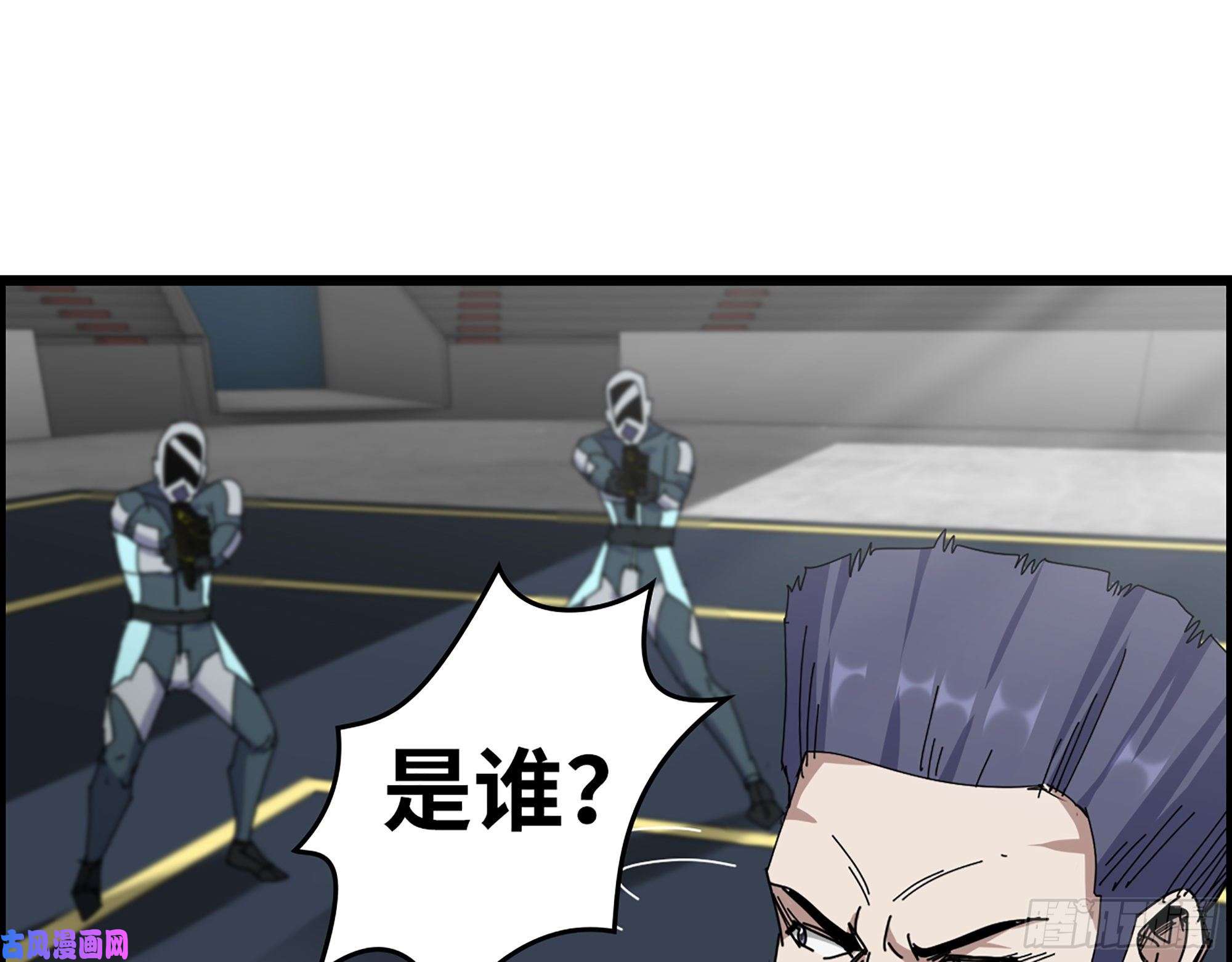 我在末世搬金砖368- 你想救人？！