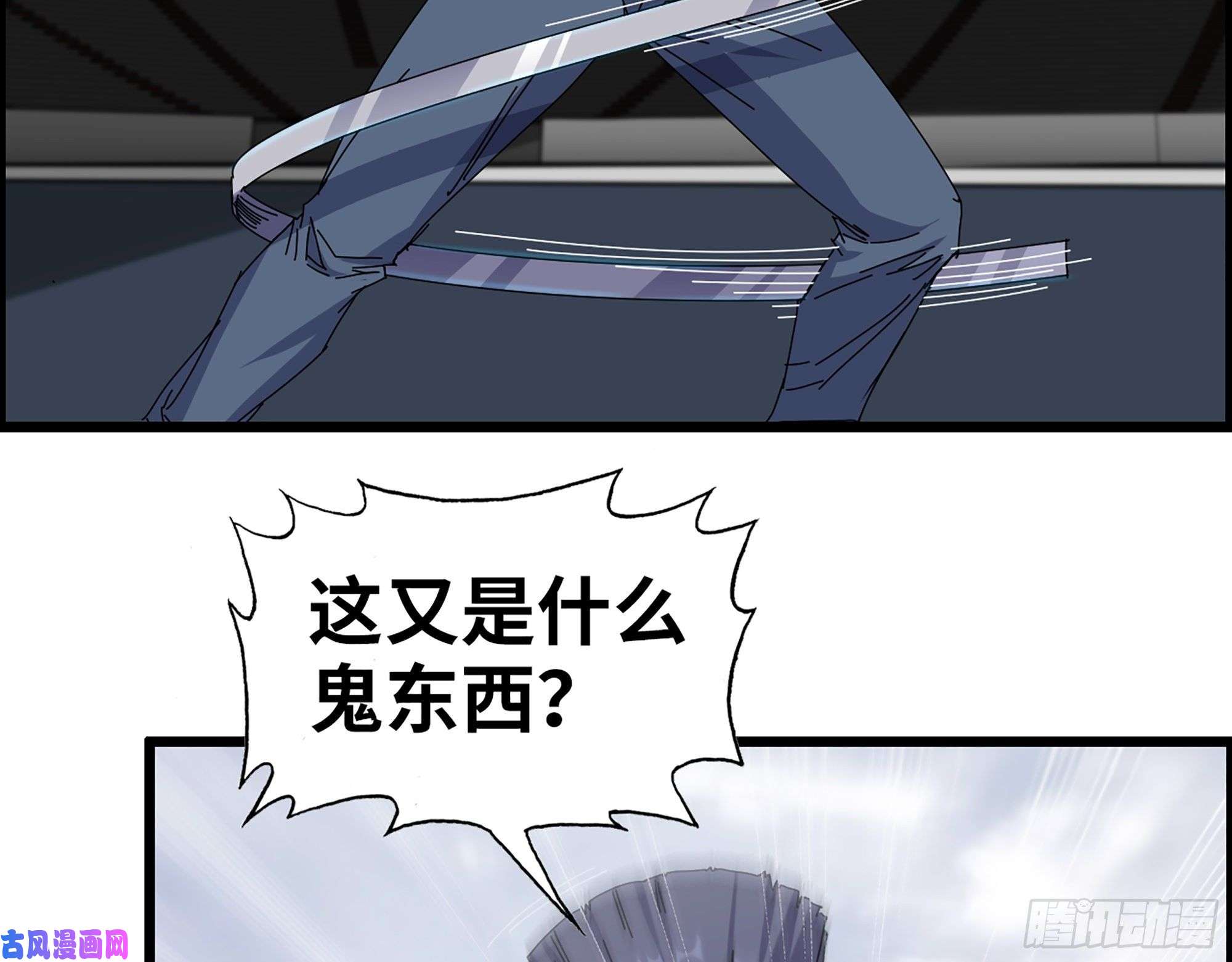 我在末世搬金砖368- 你想救人？！