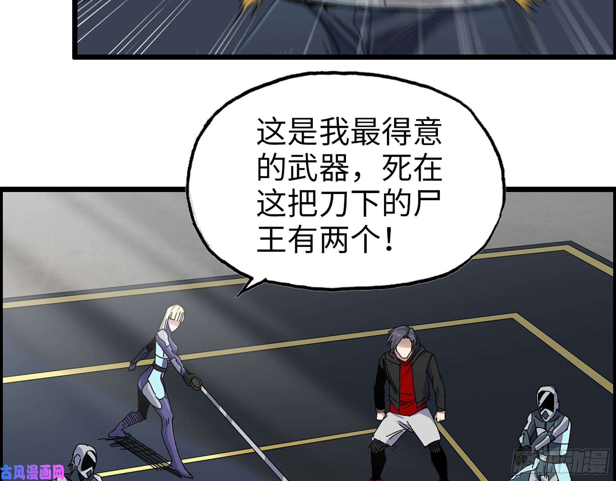 我在末世搬金砖368- 你想救人？！