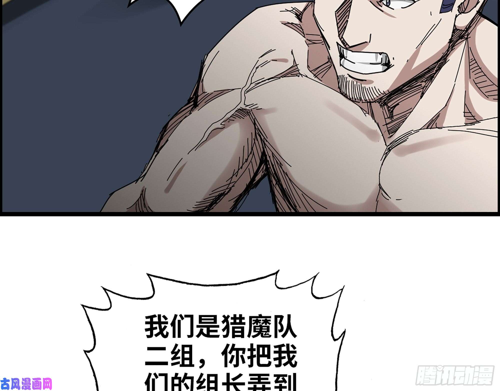 我在末世搬金砖368- 你想救人？！