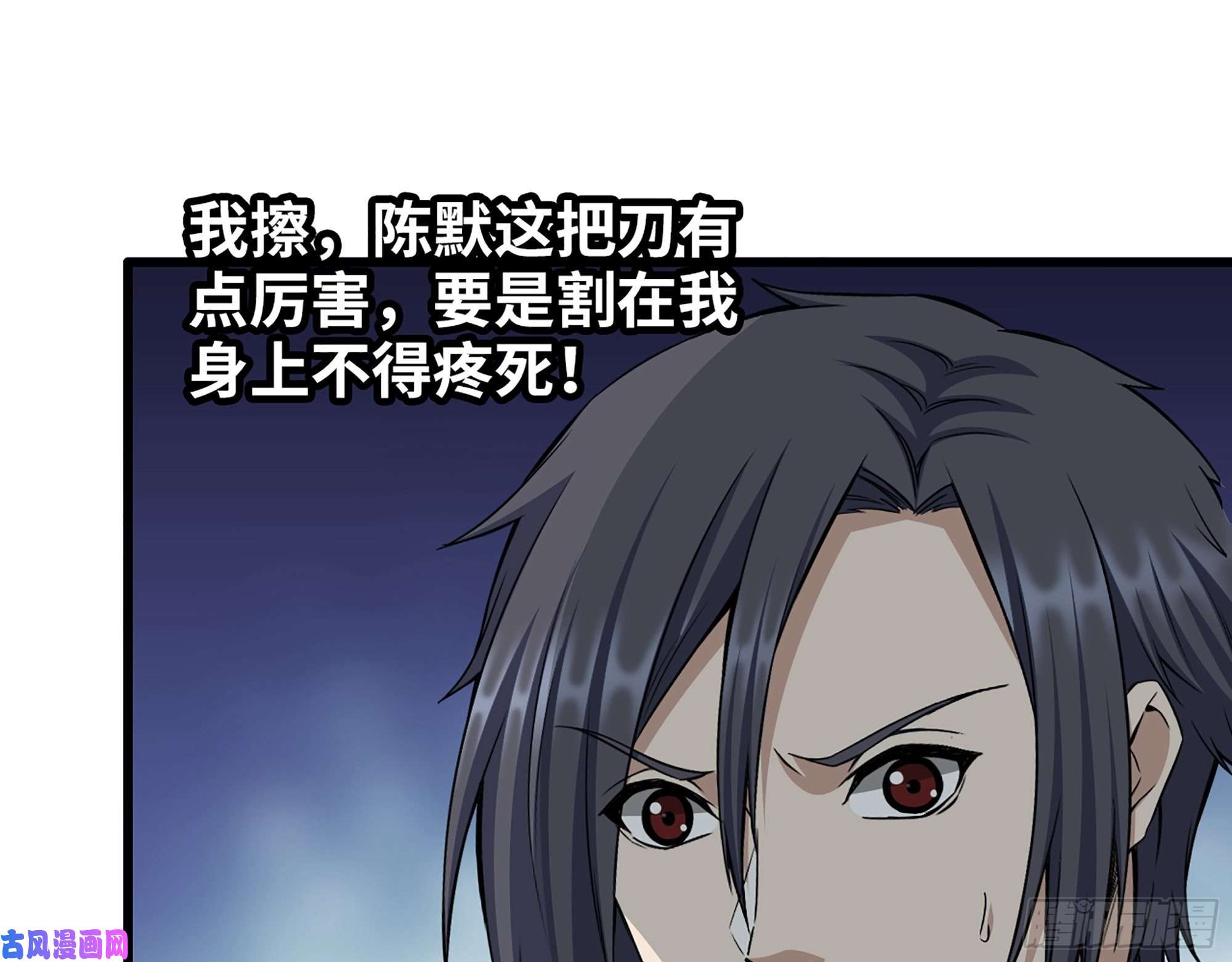 我在末世搬金砖368- 你想救人？！