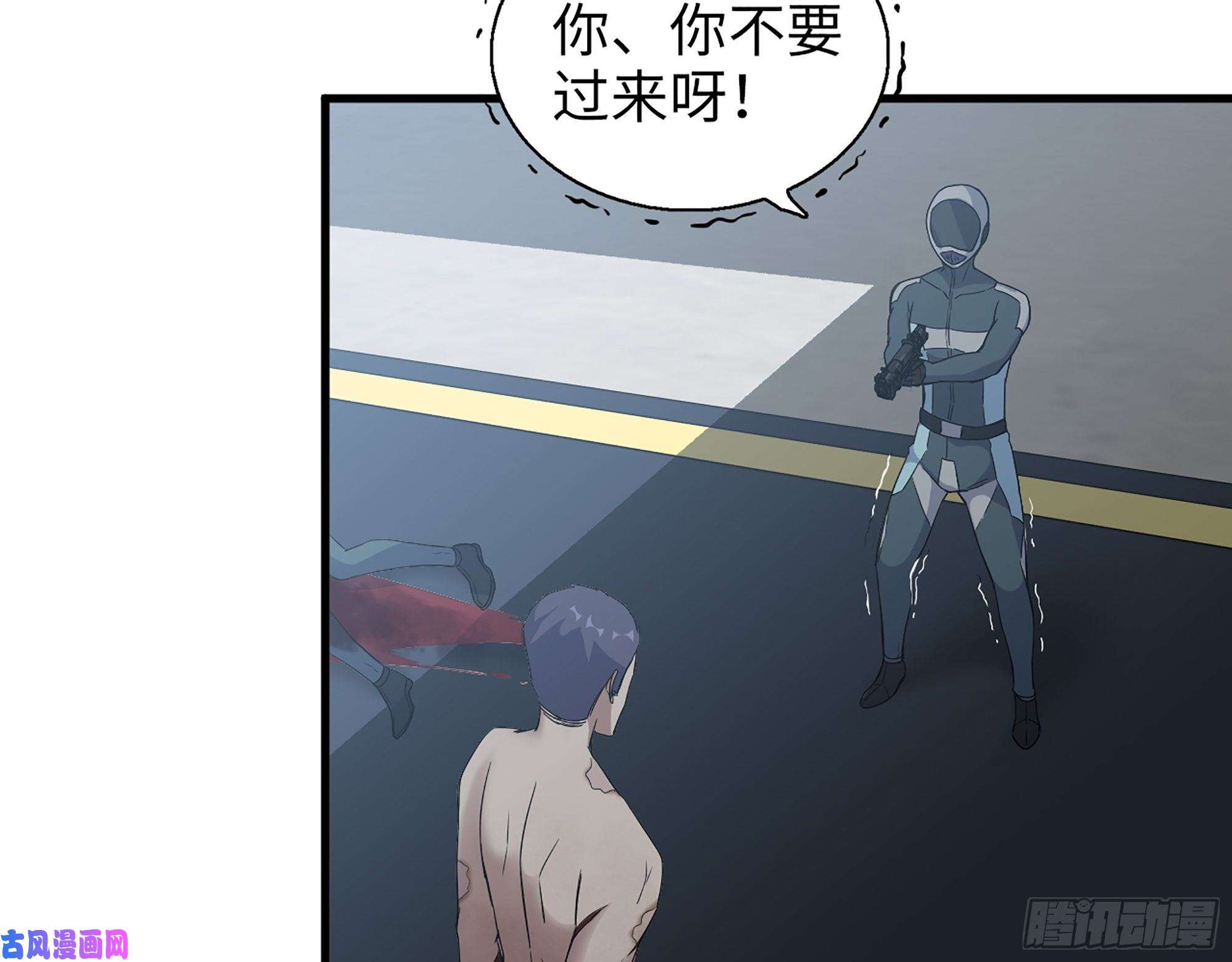 我在末世搬金砖368- 你想救人？！