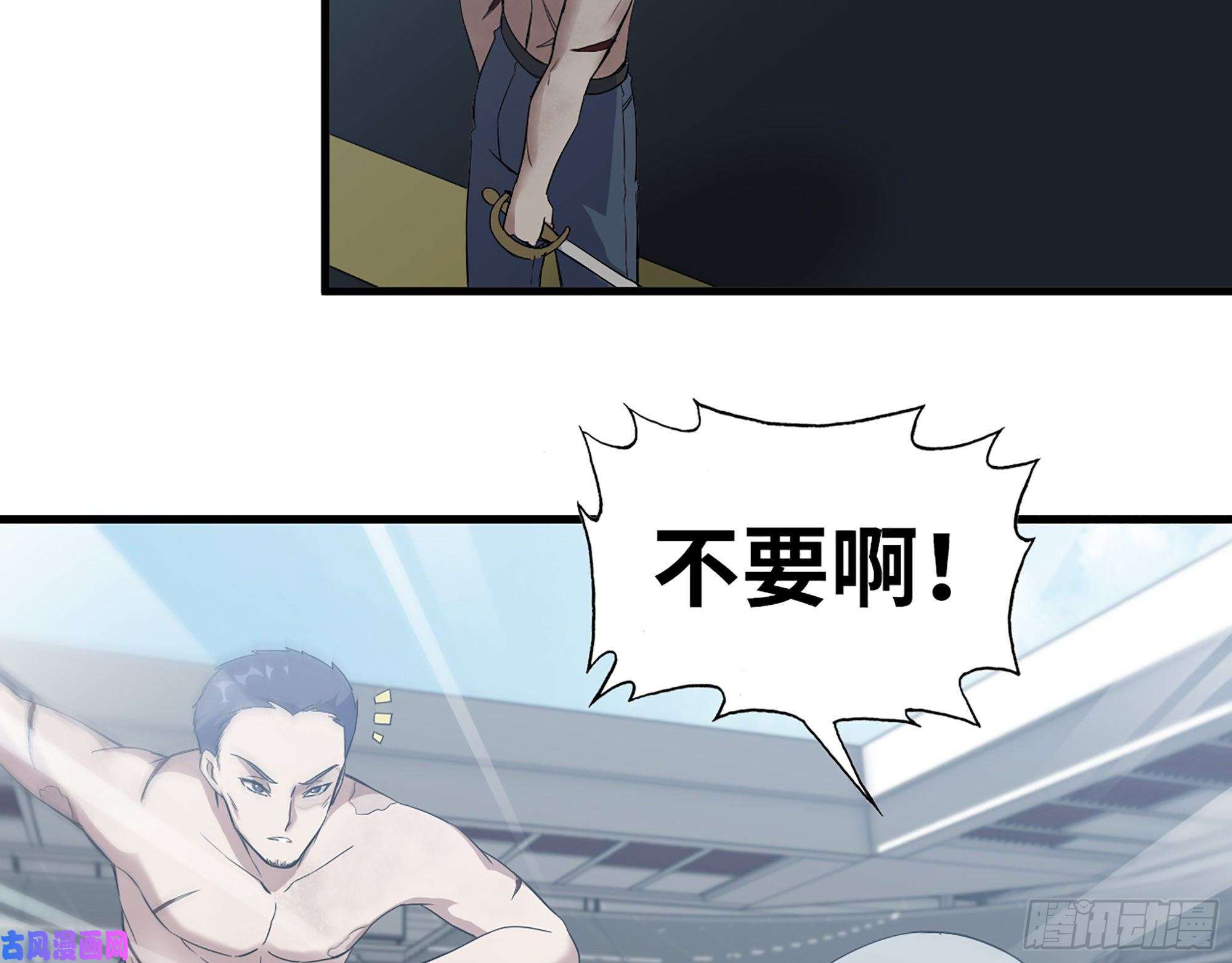 我在末世搬金砖368- 你想救人？！