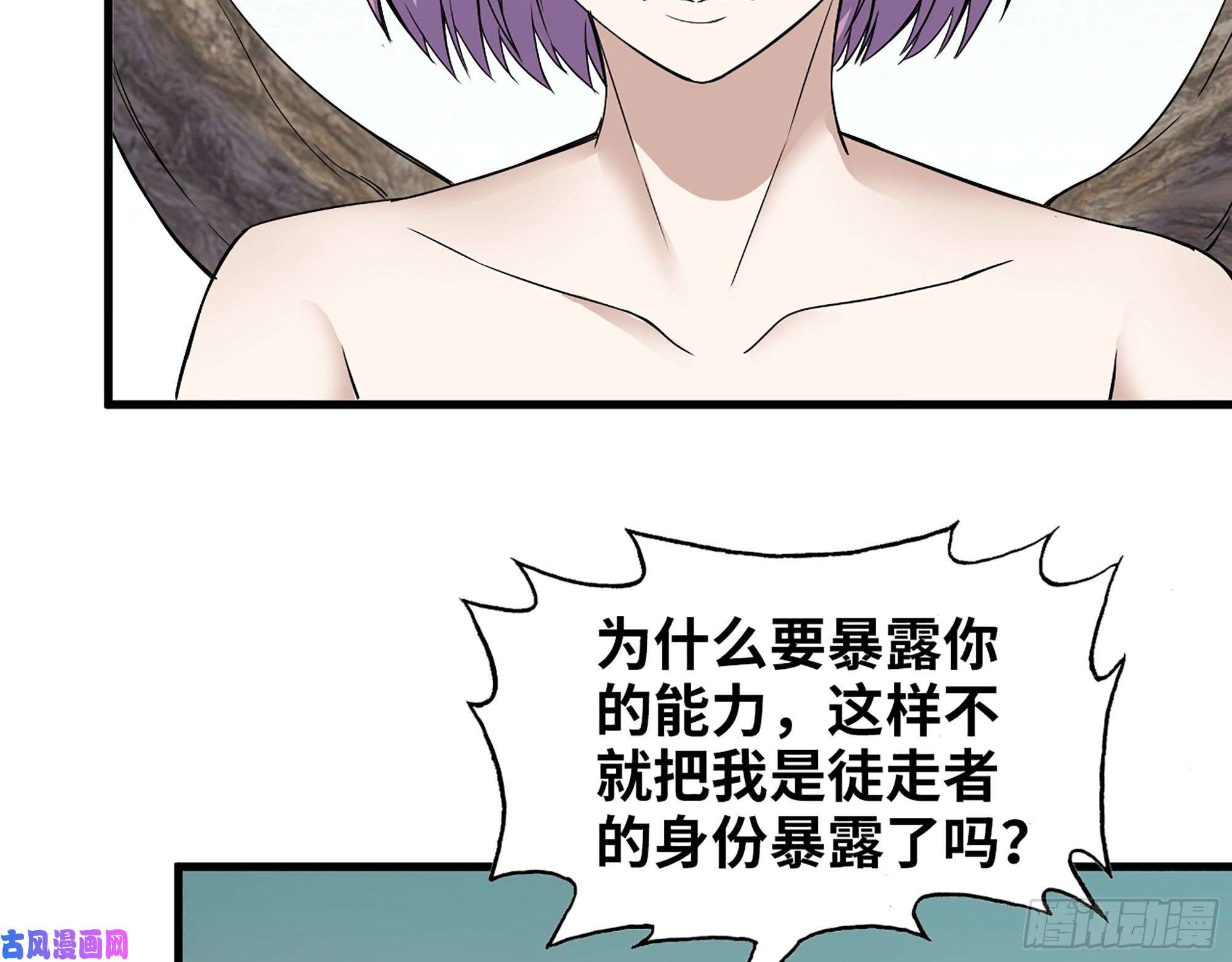 我在末世搬金砖368- 你想救人？！