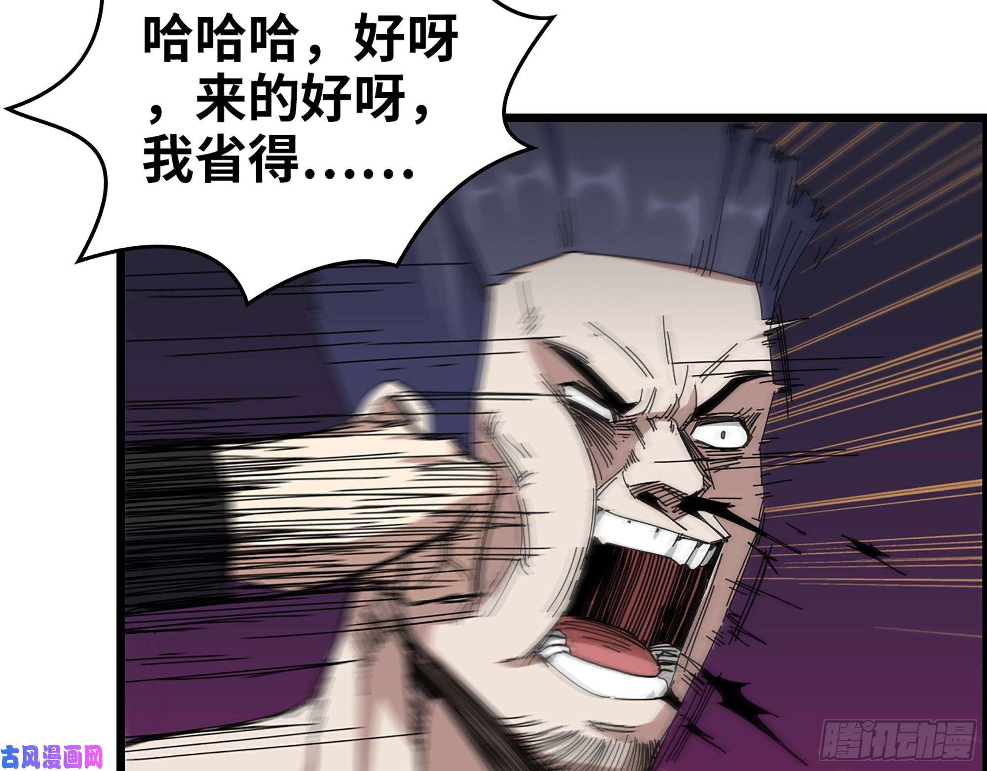 我在末世搬金砖368- 你想救人？！