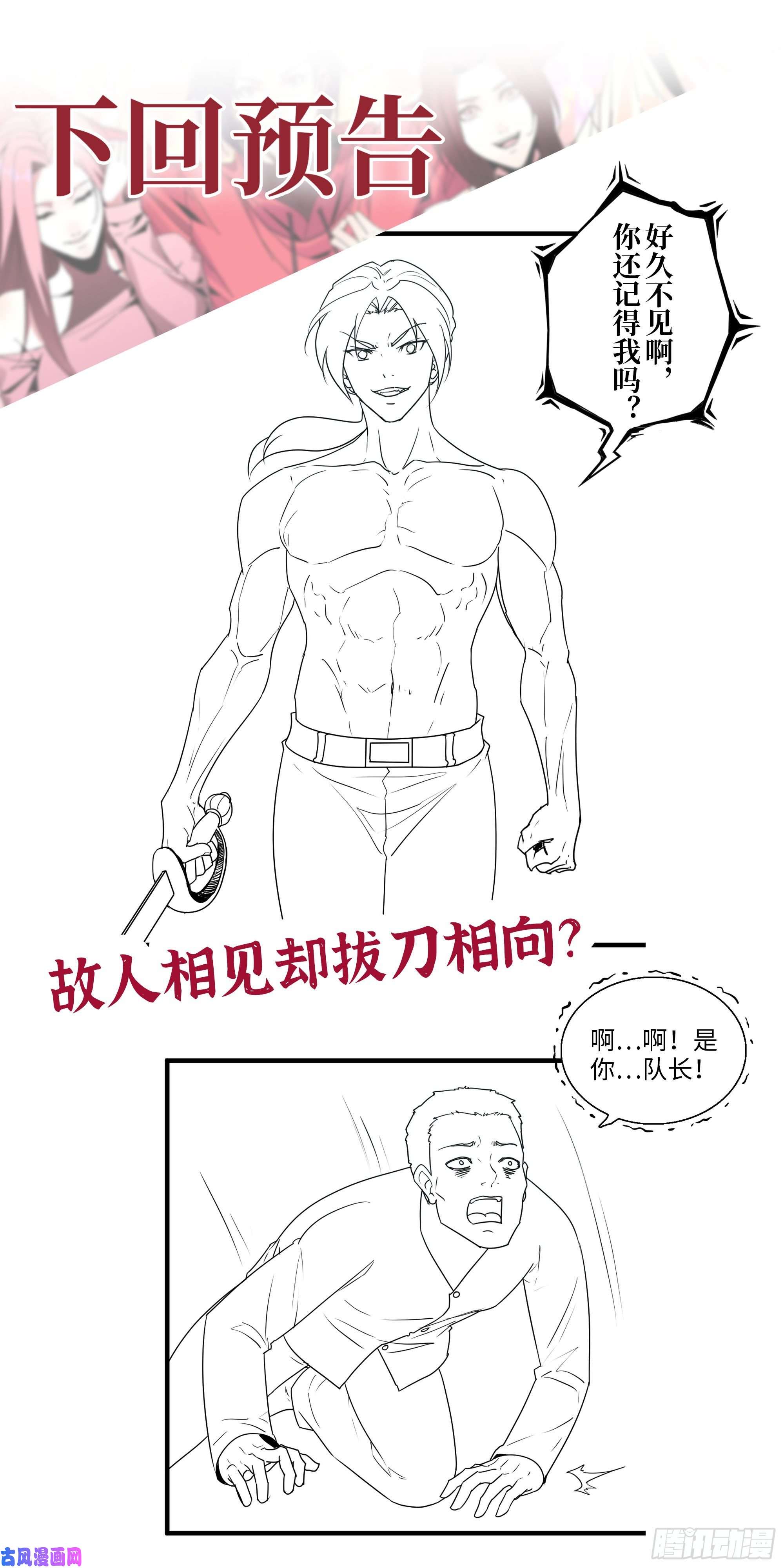 我在末世搬金砖368- 你想救人？！