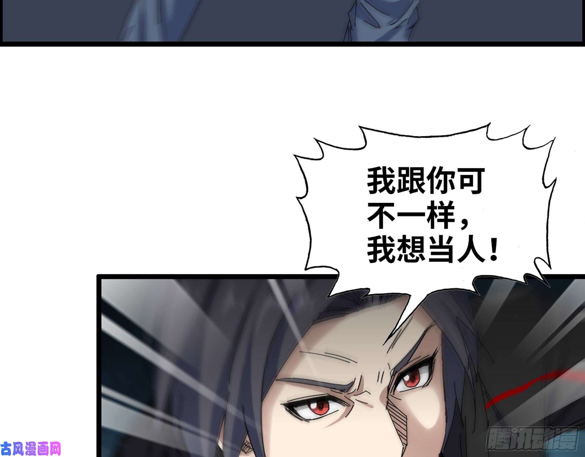 我在末世搬金砖368- 你想救人？！
