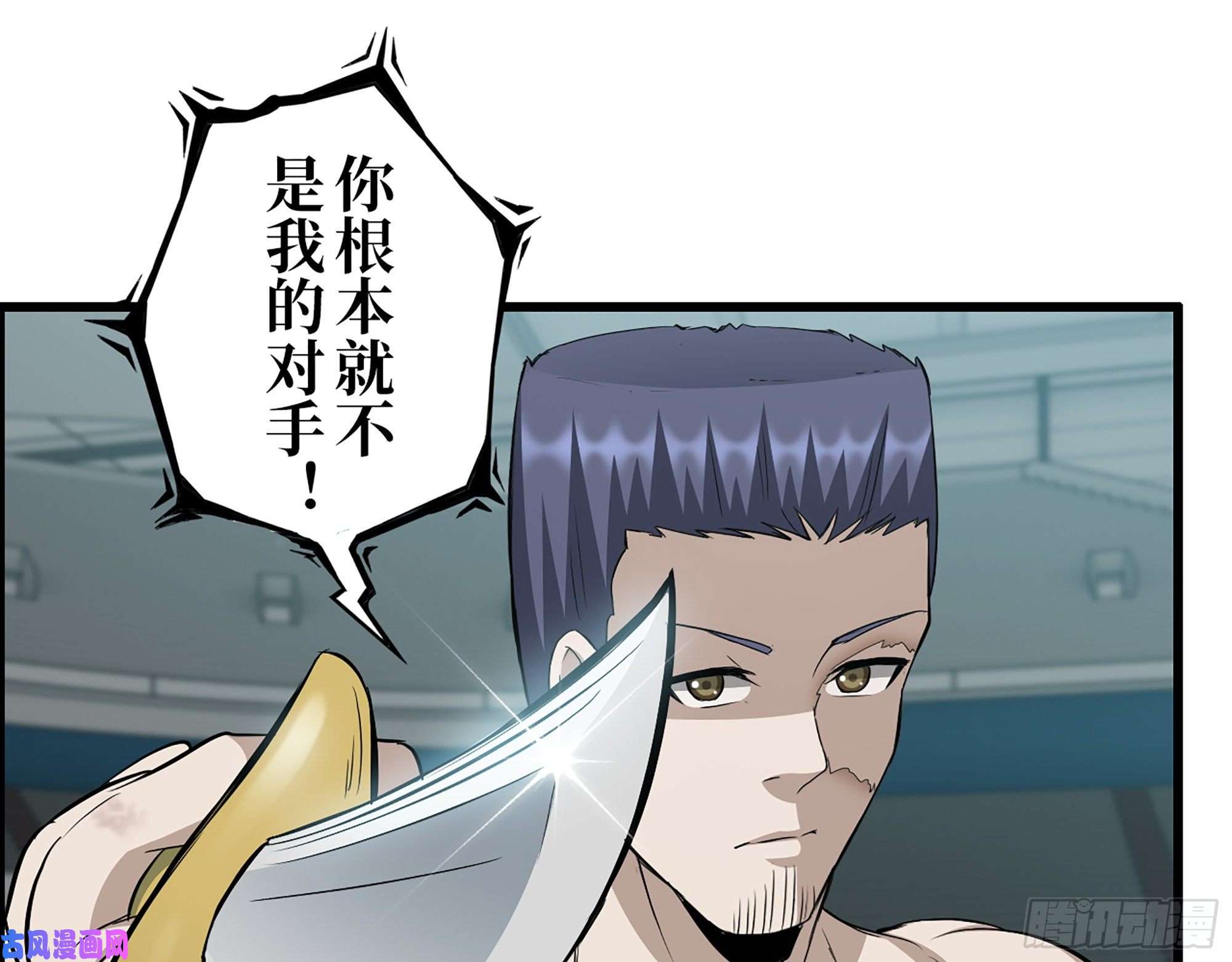 我在末世搬金砖369- 猎魔队队长