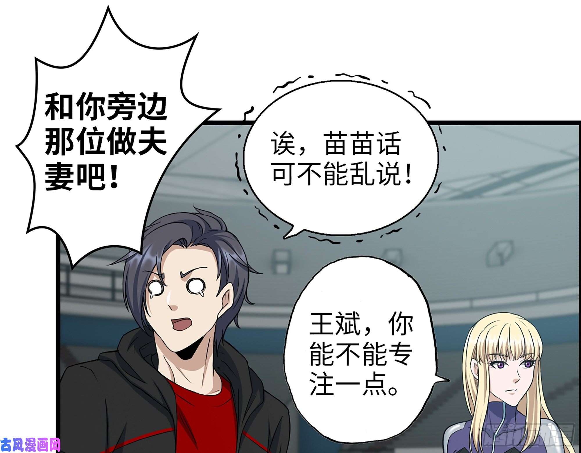 我在末世搬金砖369- 猎魔队队长