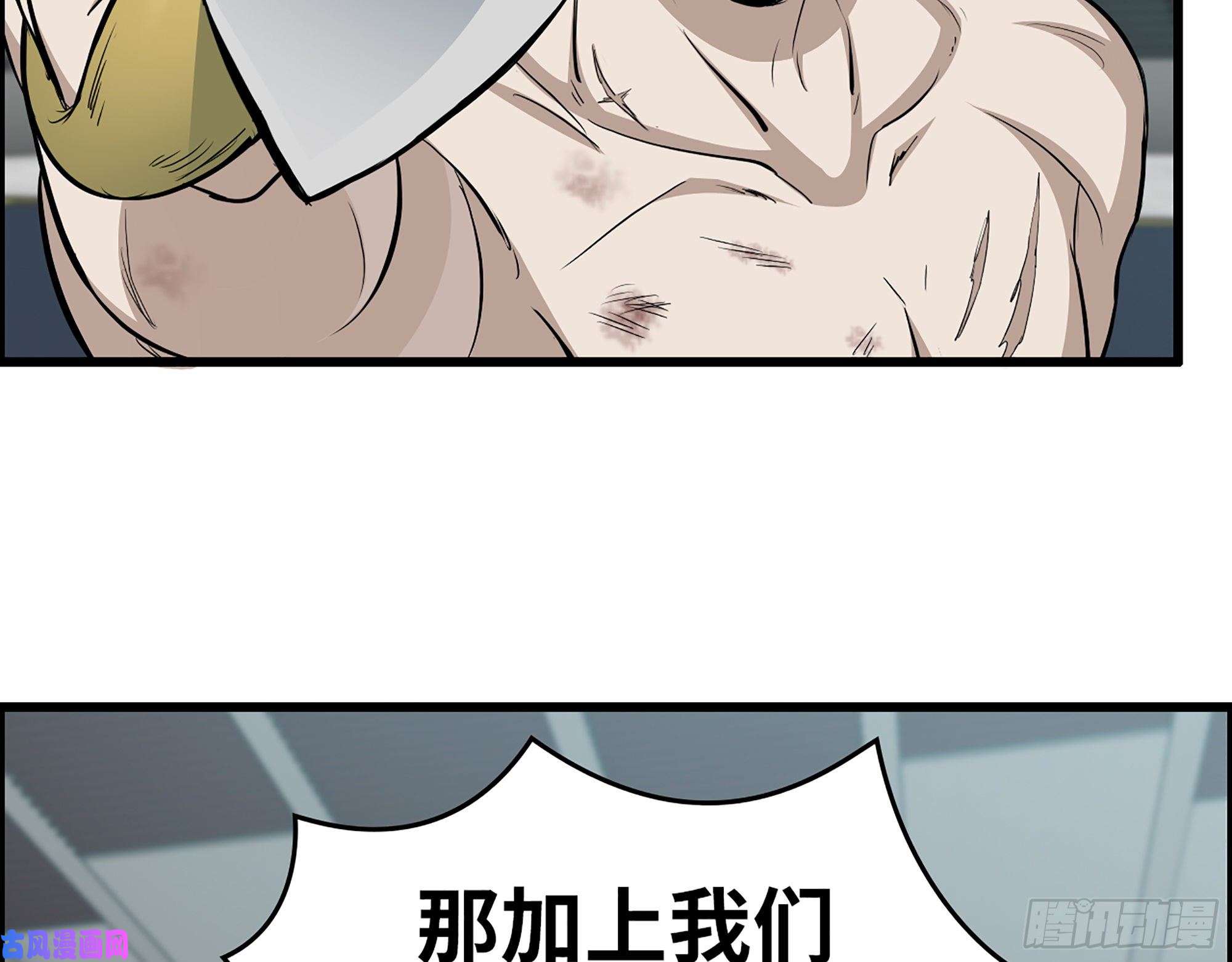 我在末世搬金砖369- 猎魔队队长