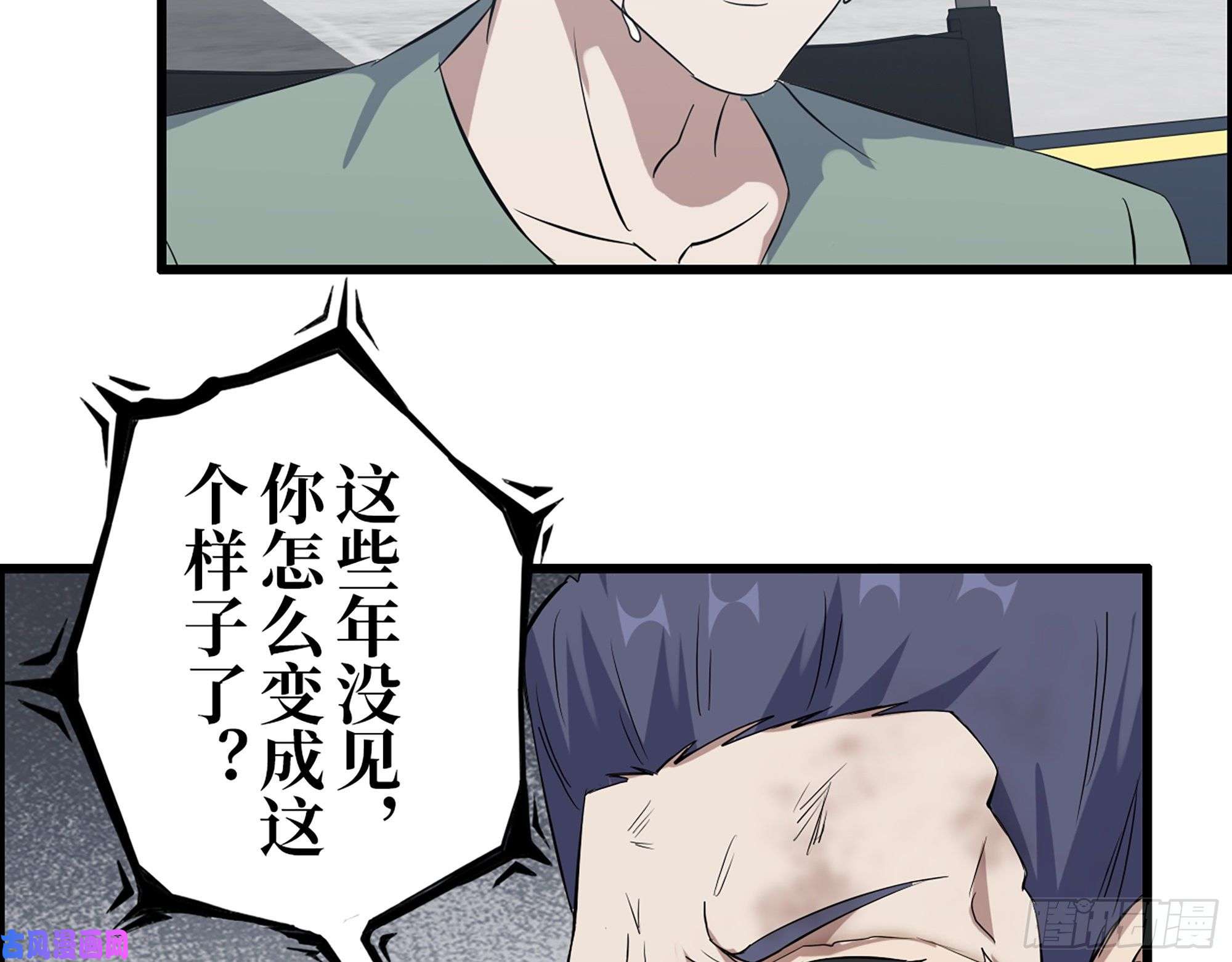 我在末世搬金砖369- 猎魔队队长