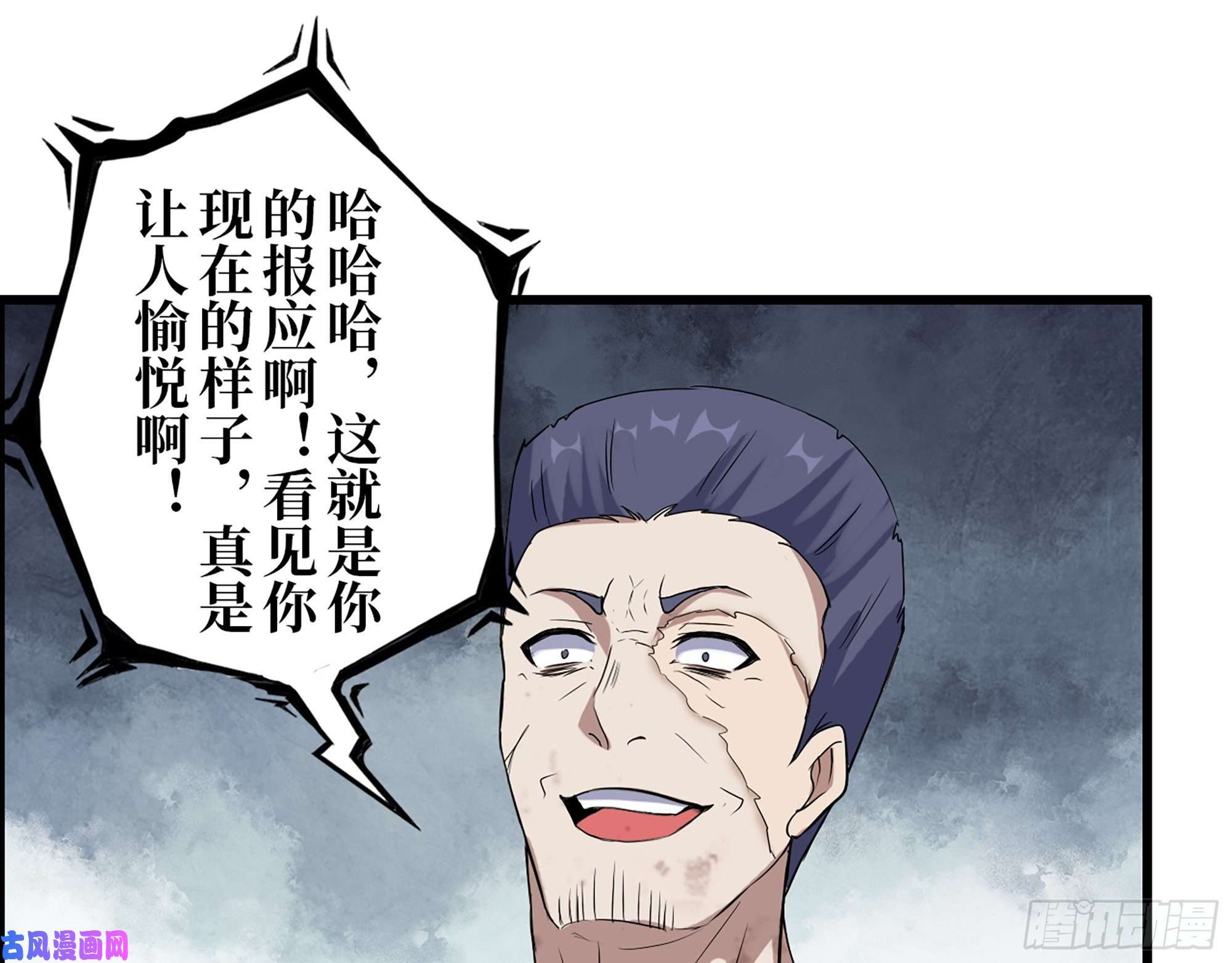 我在末世搬金砖369- 猎魔队队长