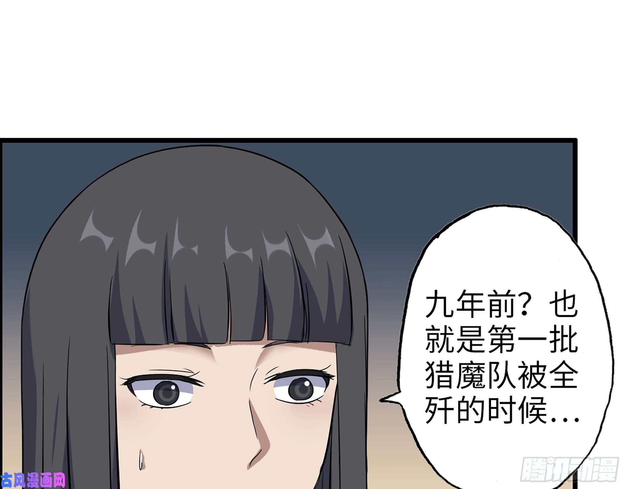我在末世搬金砖369- 猎魔队队长