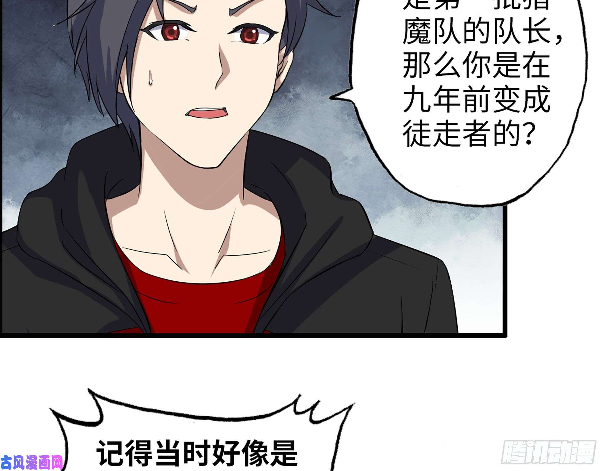我在末世搬金砖369- 猎魔队队长