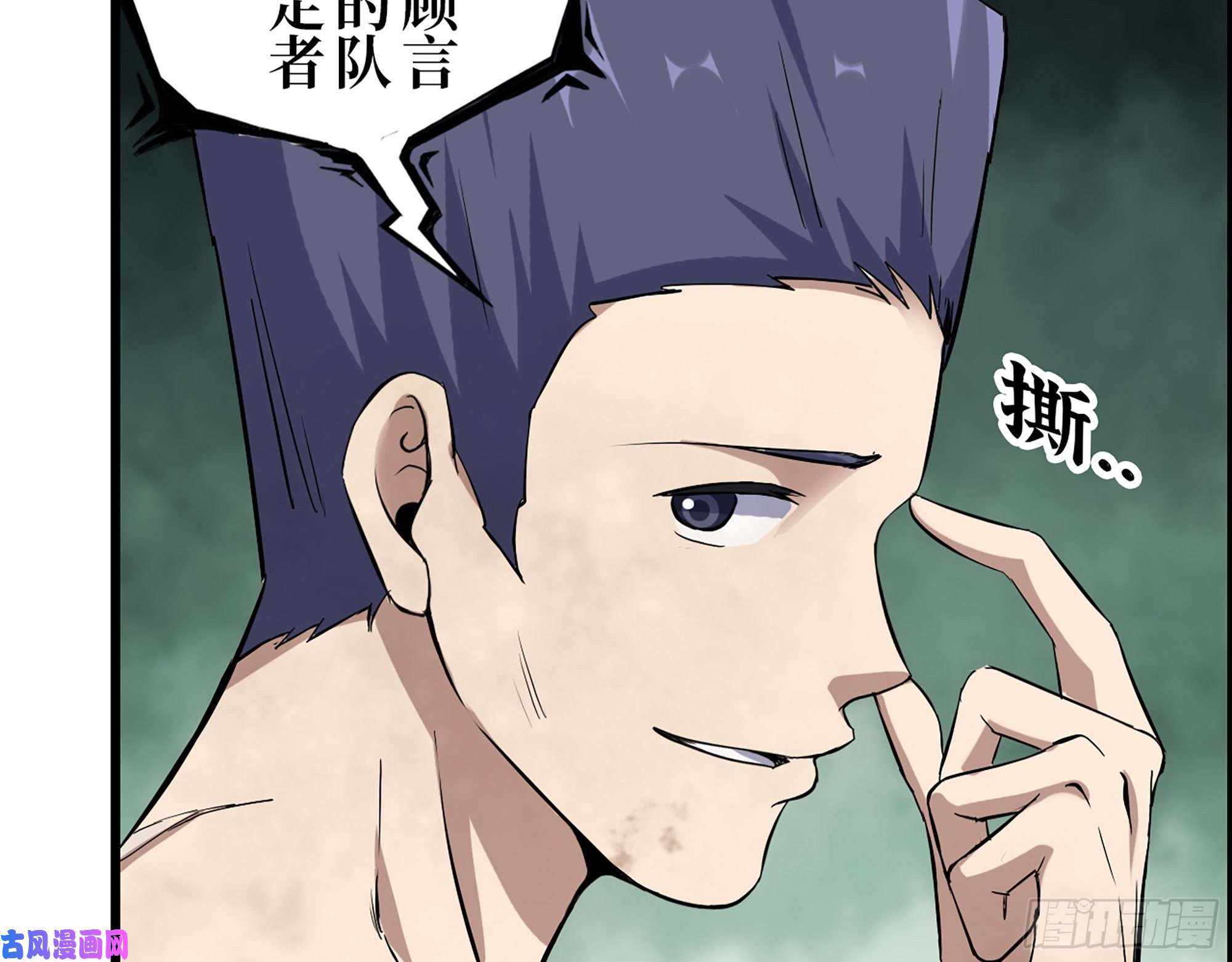 我在末世搬金砖369- 猎魔队队长
