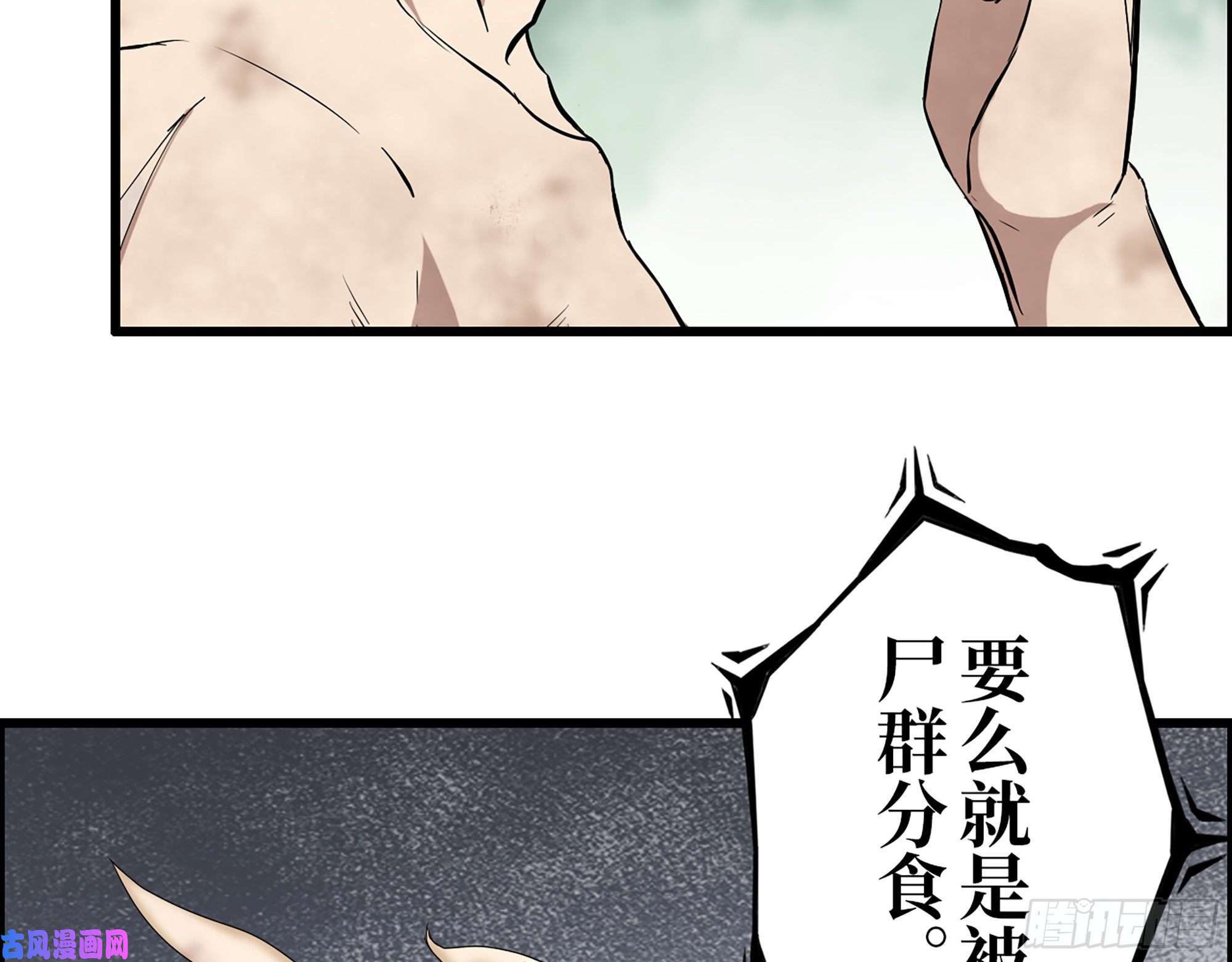 我在末世搬金砖369- 猎魔队队长