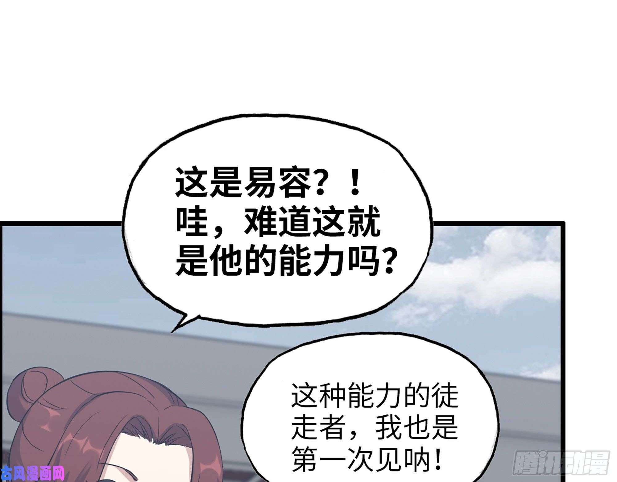 我在末世搬金砖369- 猎魔队队长